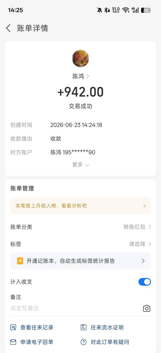 美滋滋老哥们

52 / 作者:帅哥111 / 