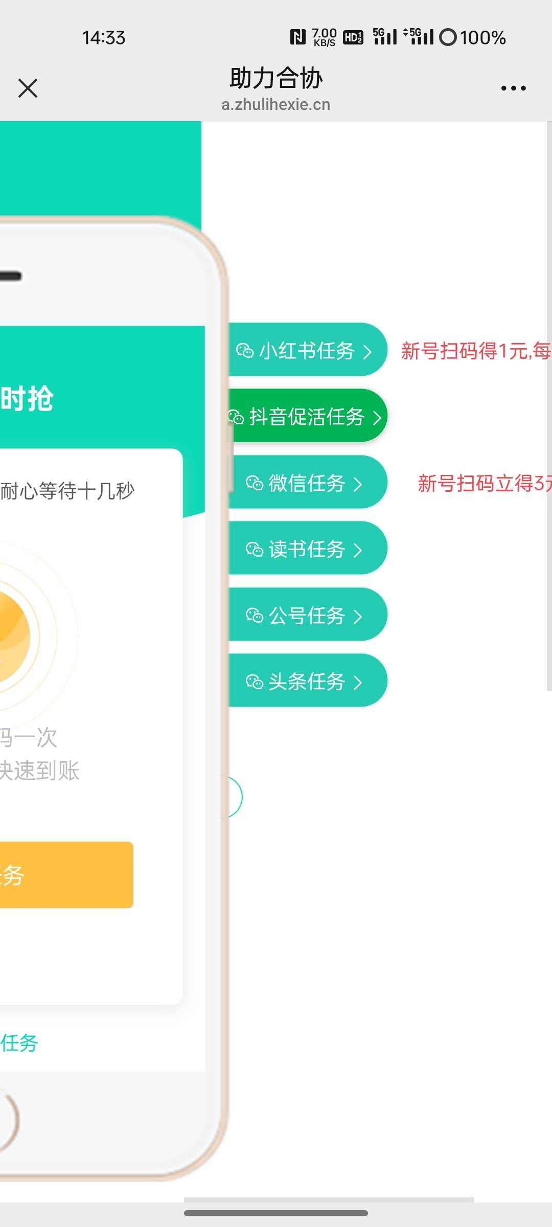 你们的低保回来了

32 / 作者:打野666 / 