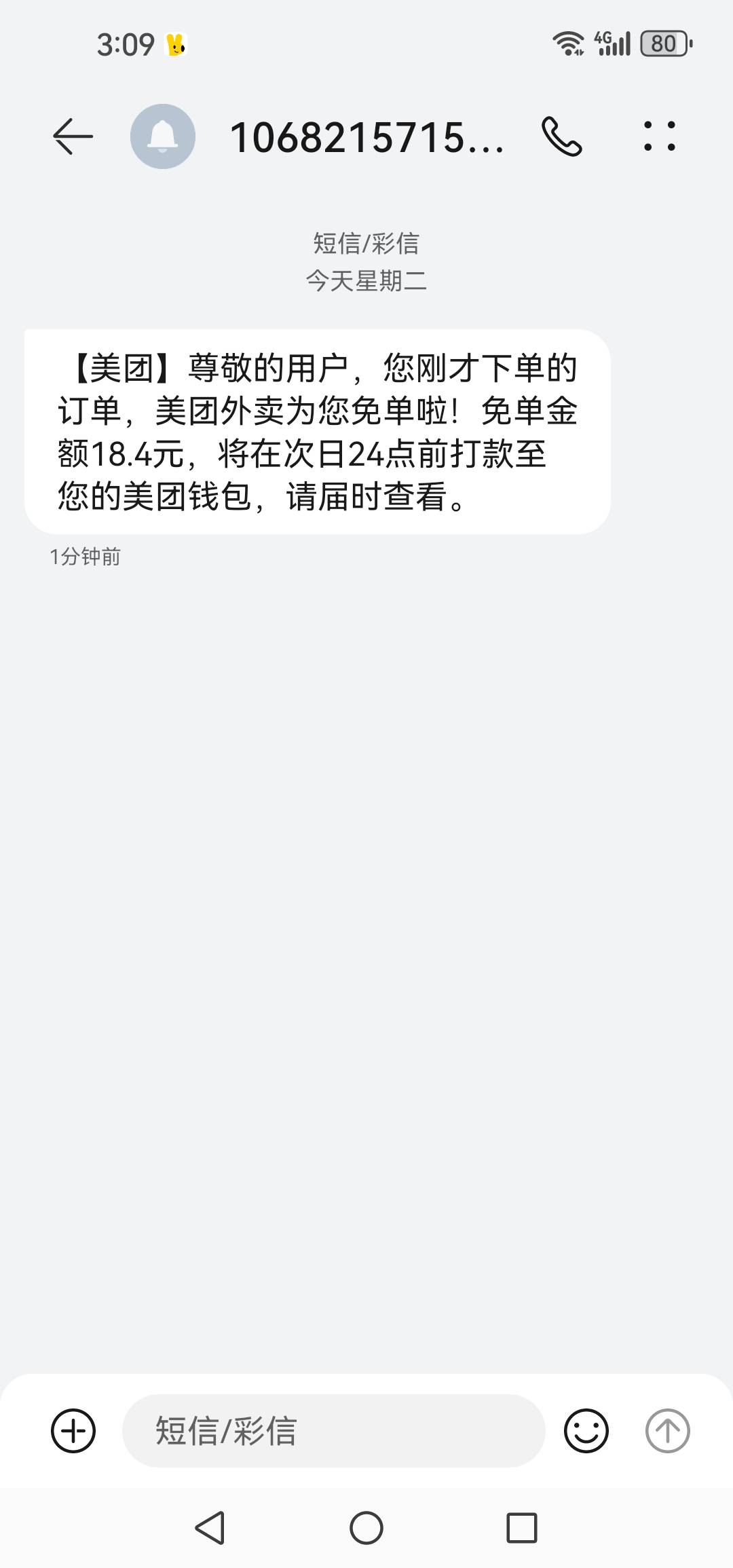 加纳


72 / 作者:轮回困惑 / 