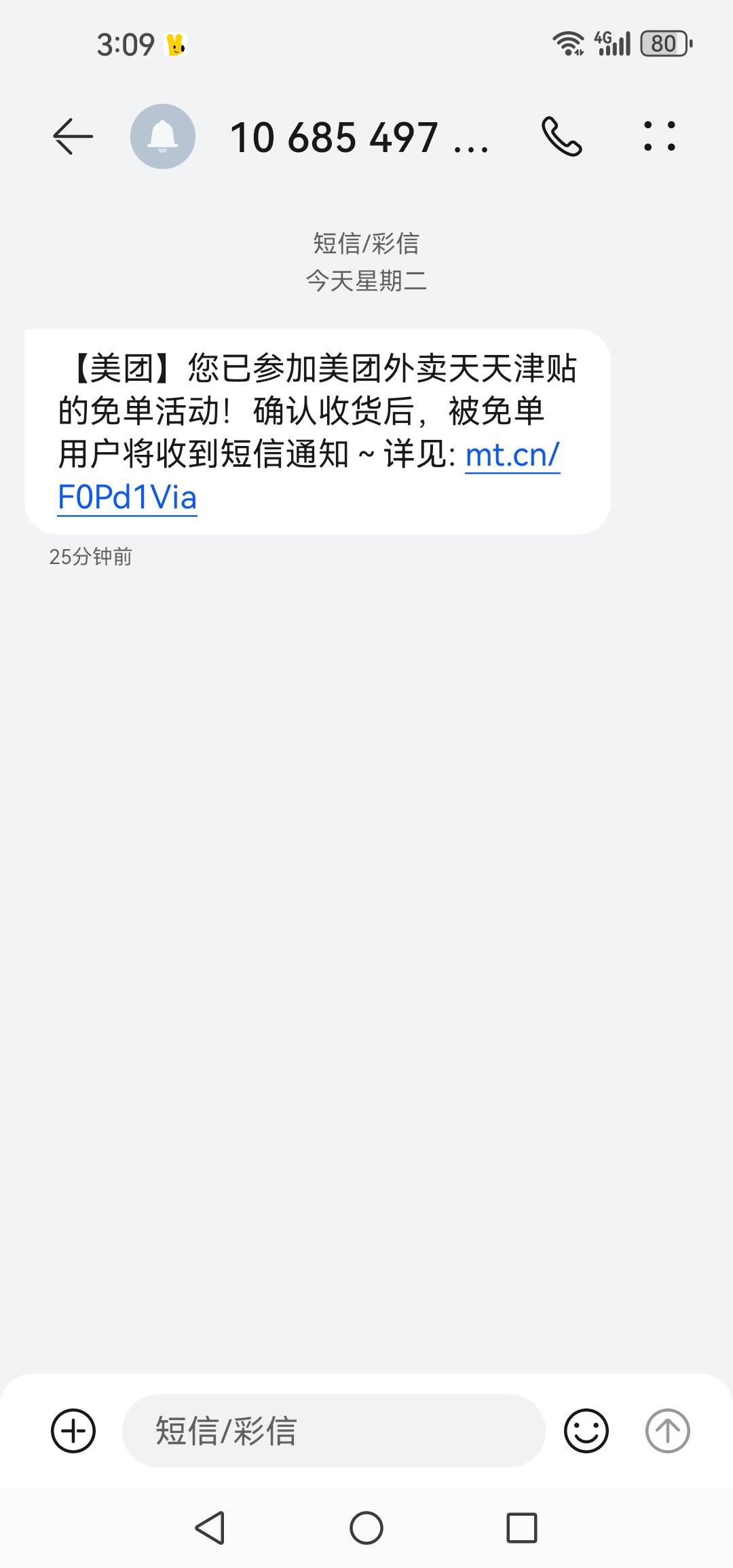加纳


91 / 作者:轮回困惑 / 