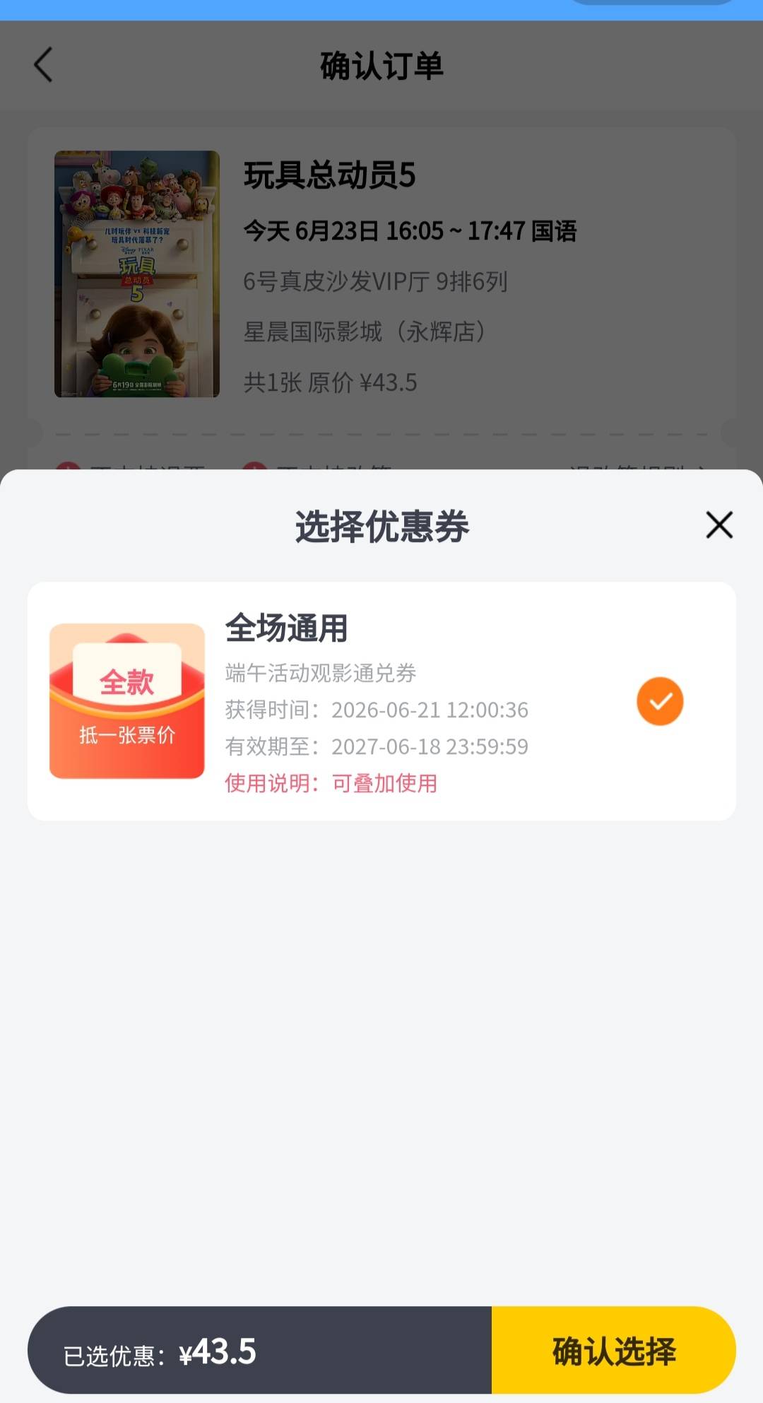 无锡60出了，麻花全是低价，不等了

76 / 作者:廸加 / 