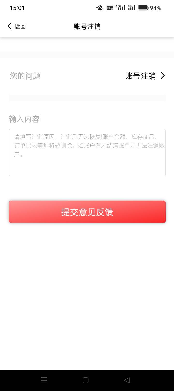 先享这个怎么注销啊？不能注销？

7 / 作者:龍九、 / 