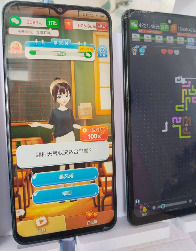 爆了！一会就看10毛了

59 / 作者:春暖花开❗ / 