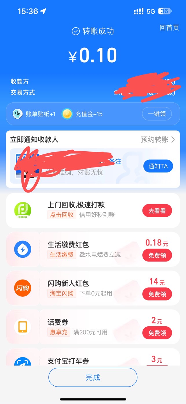 老哥么这人的手机是苹果几 谁帮自己转下五百截下图发我 我对比下看看 我卖对面p图骗

62 / 作者:工行银高速 / 