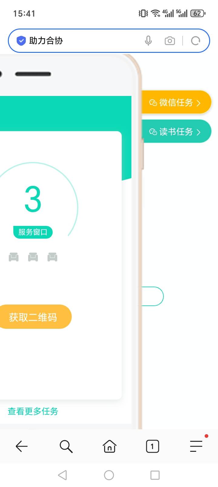为什么我的和谐没任务，是我的问题还是大家都一样，我看刚才有个老哥的一大堆任务

91 / 作者:周婕纶 / 