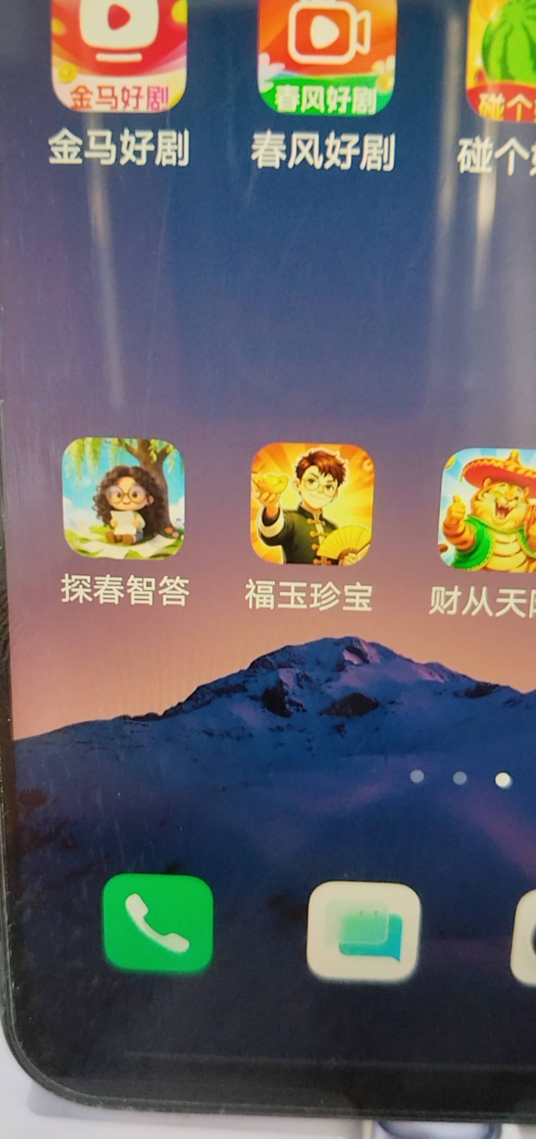 探春智答超过10元提现会到账吗

25 / 作者:春暖花开❗ / 