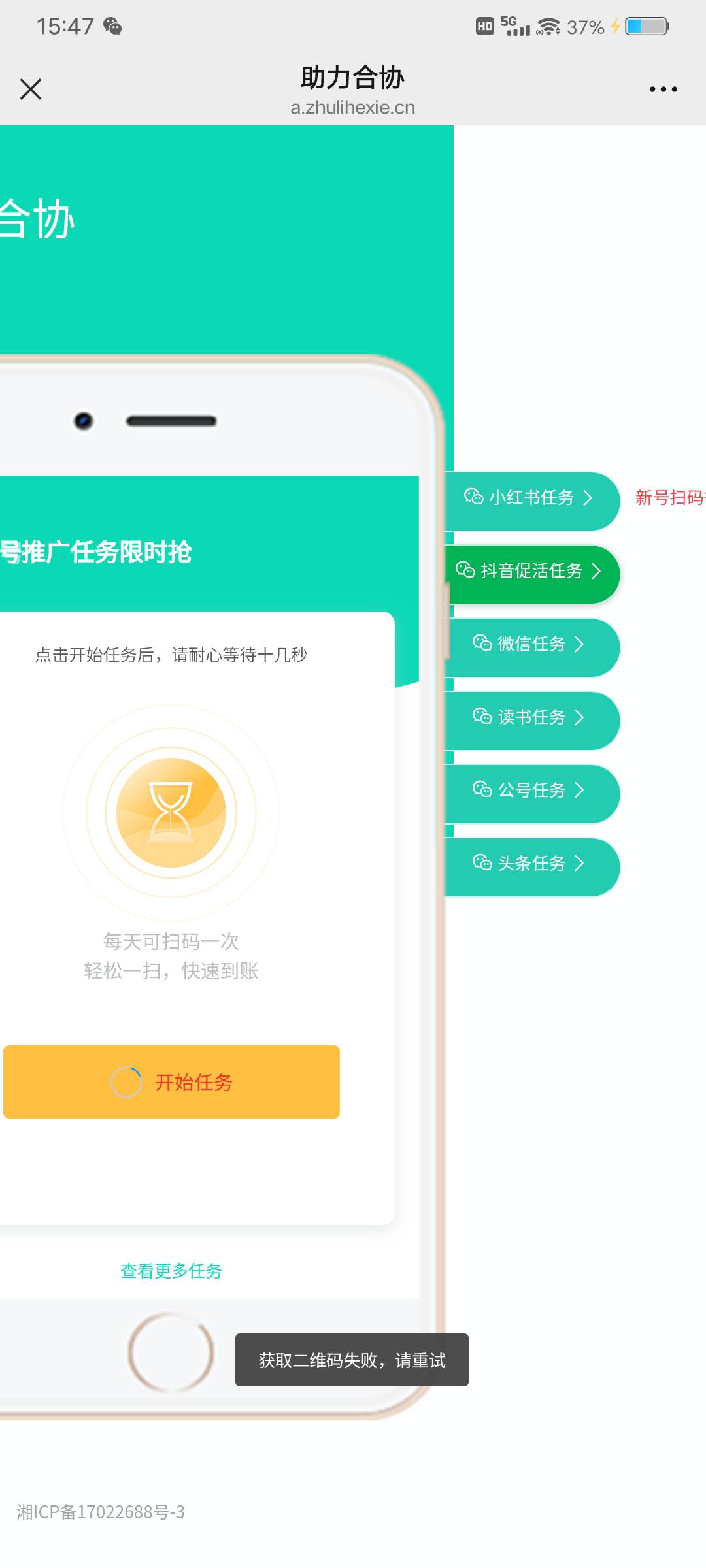为什么我的和谐没任务，是我的问题还是大家都一样，我看刚才有个老哥的一大堆任务

9 / 作者:姜宁堰 / 