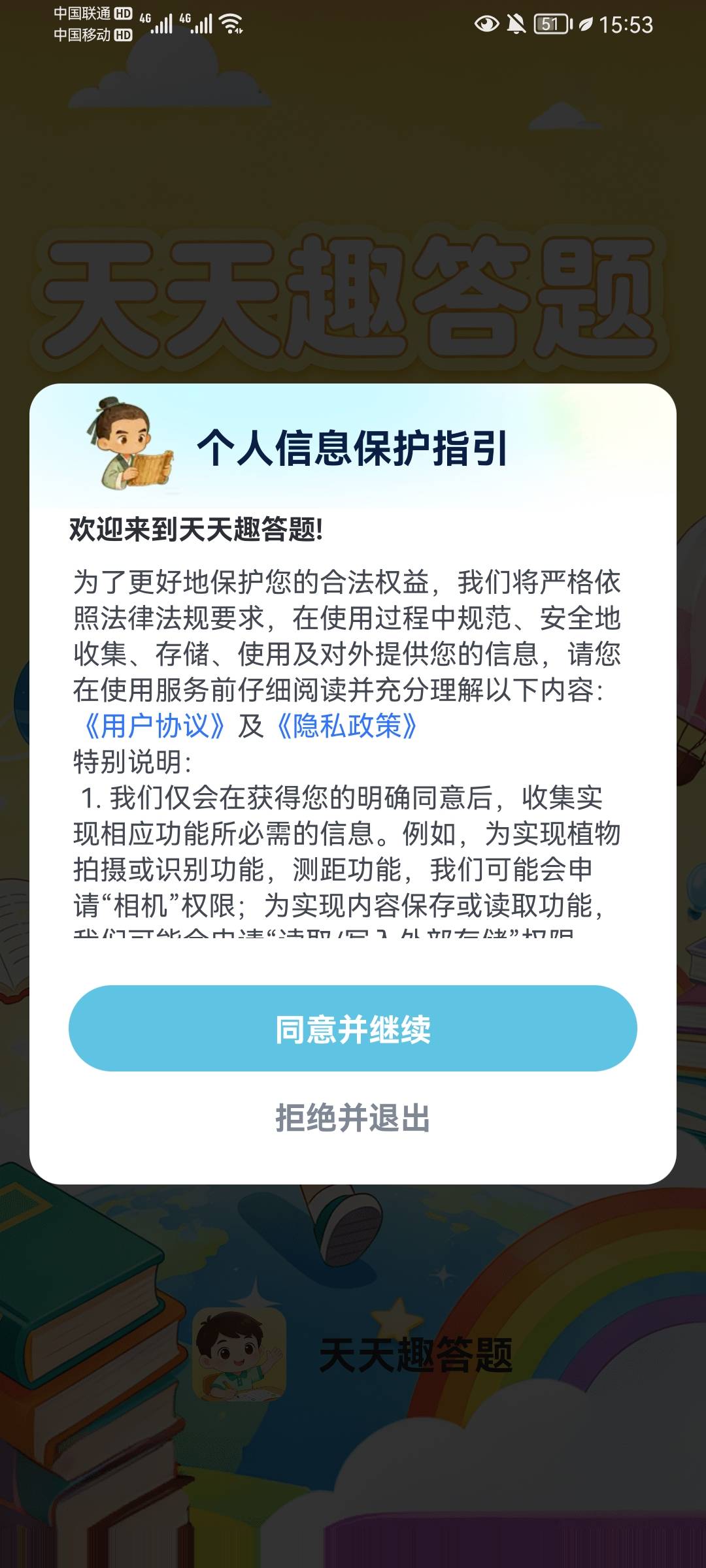 探春智答超过10元提现会到账吗

1 / 作者:宝妈怀孕中 / 