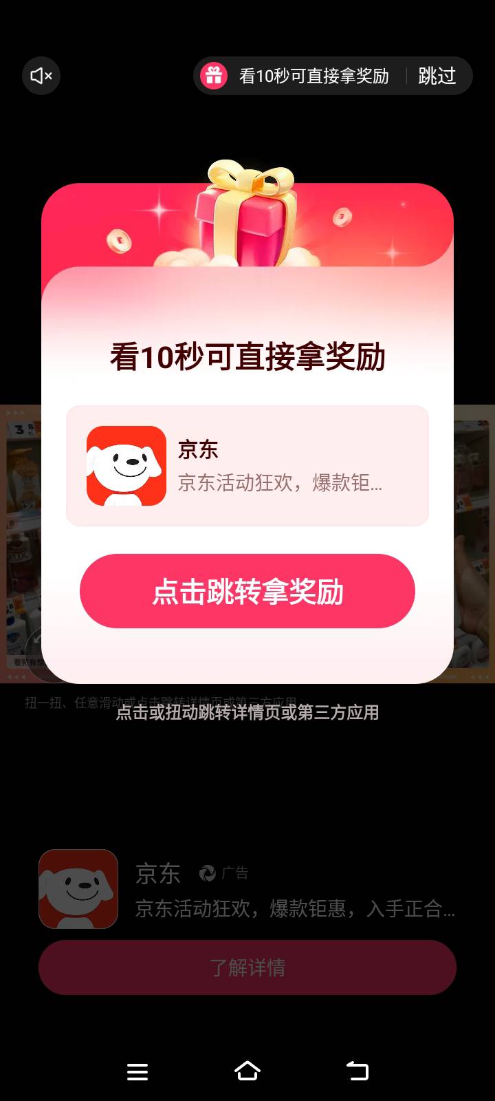 黑了 京东都只有几百金币

41 / 作者:在下失礼 / 