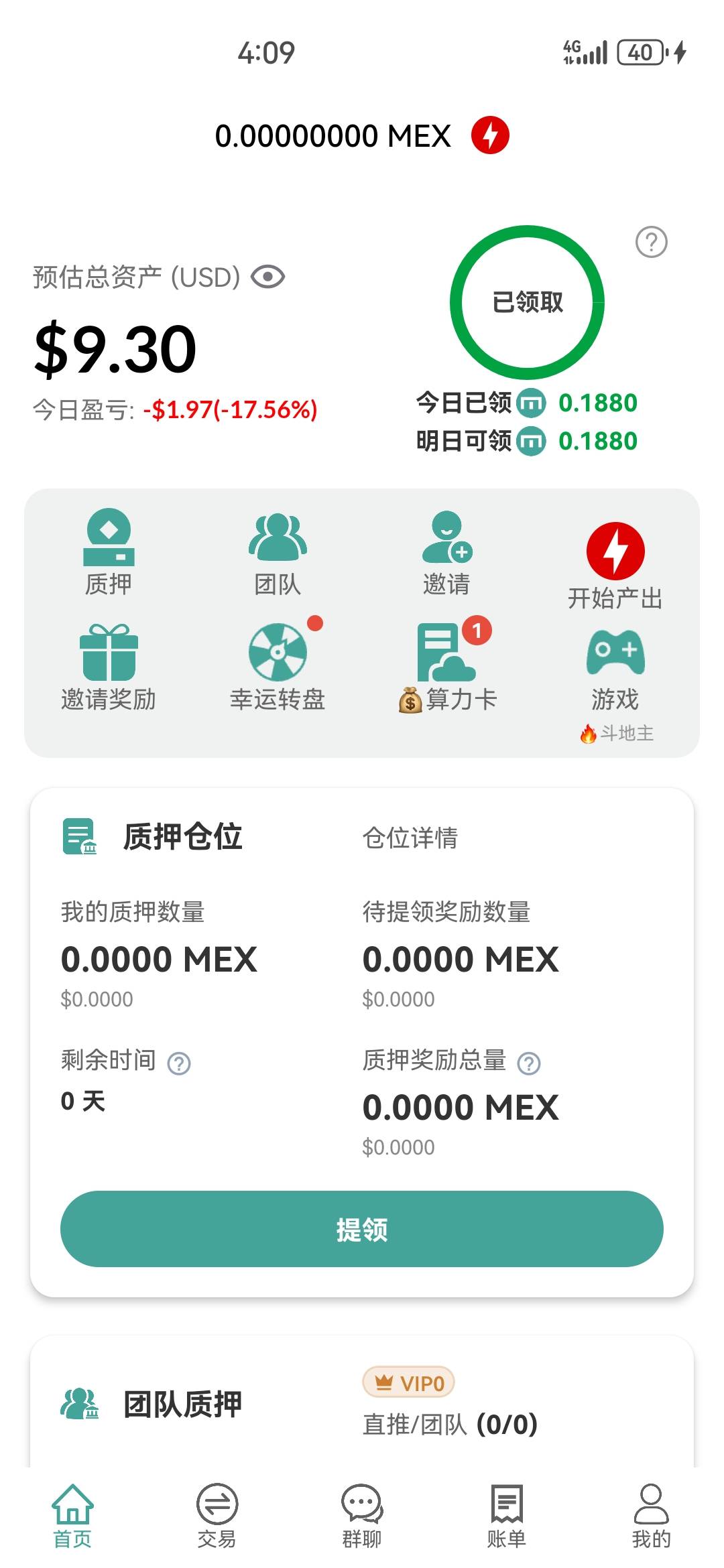 这个咋卖啊老哥

44 / 作者:打死不进厂 / 
