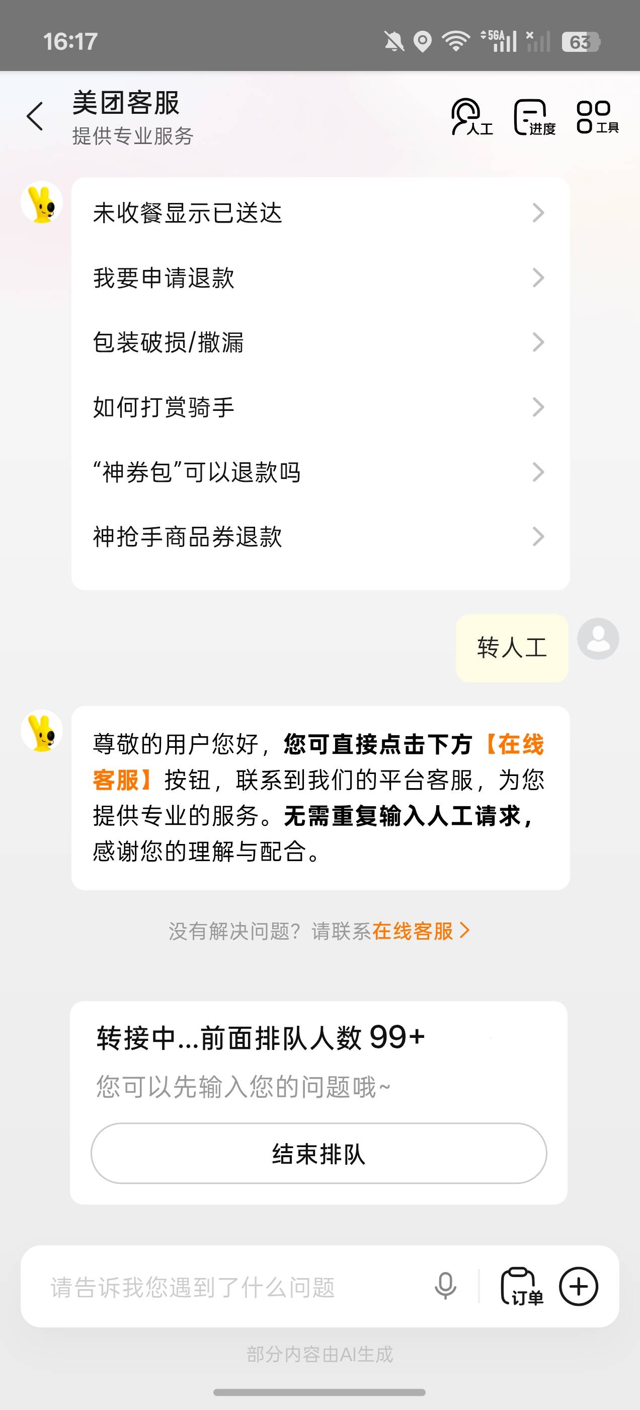 我去，啥情况啊，这么多申请小美的？

14 / 作者:KristenStewart / 