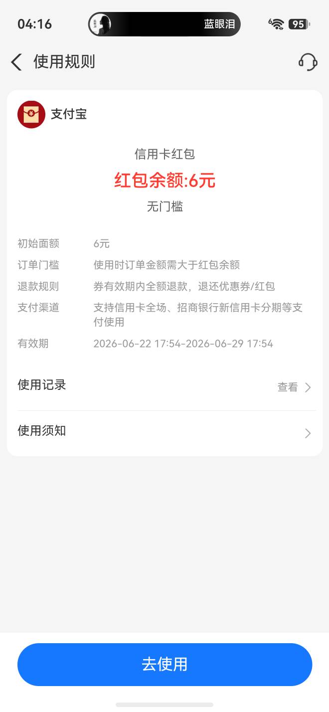 这个抵扣不了是怎么回事呀老哥们

16 / 作者:to / 