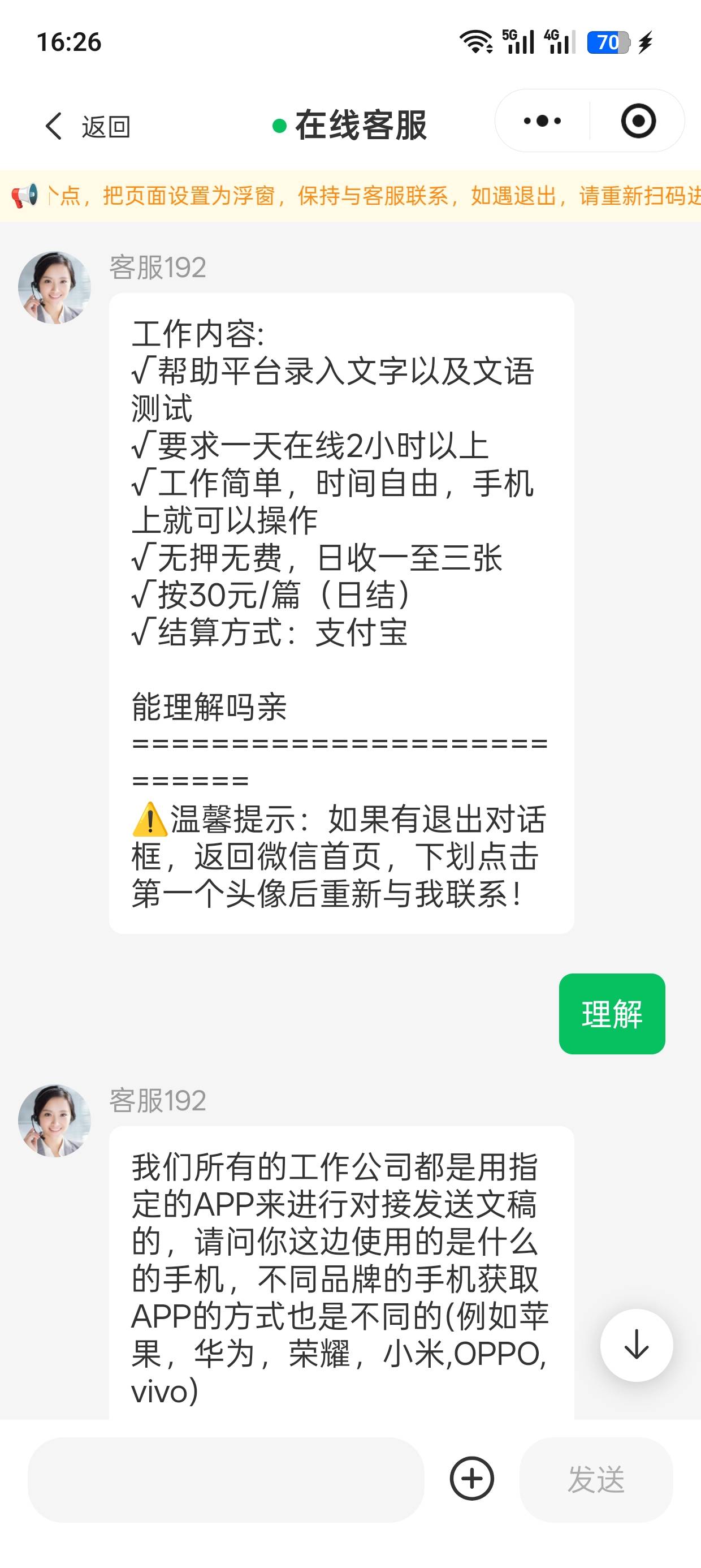 老哥们这是什么T路？


47 / 作者:好好好巴德巴 / 