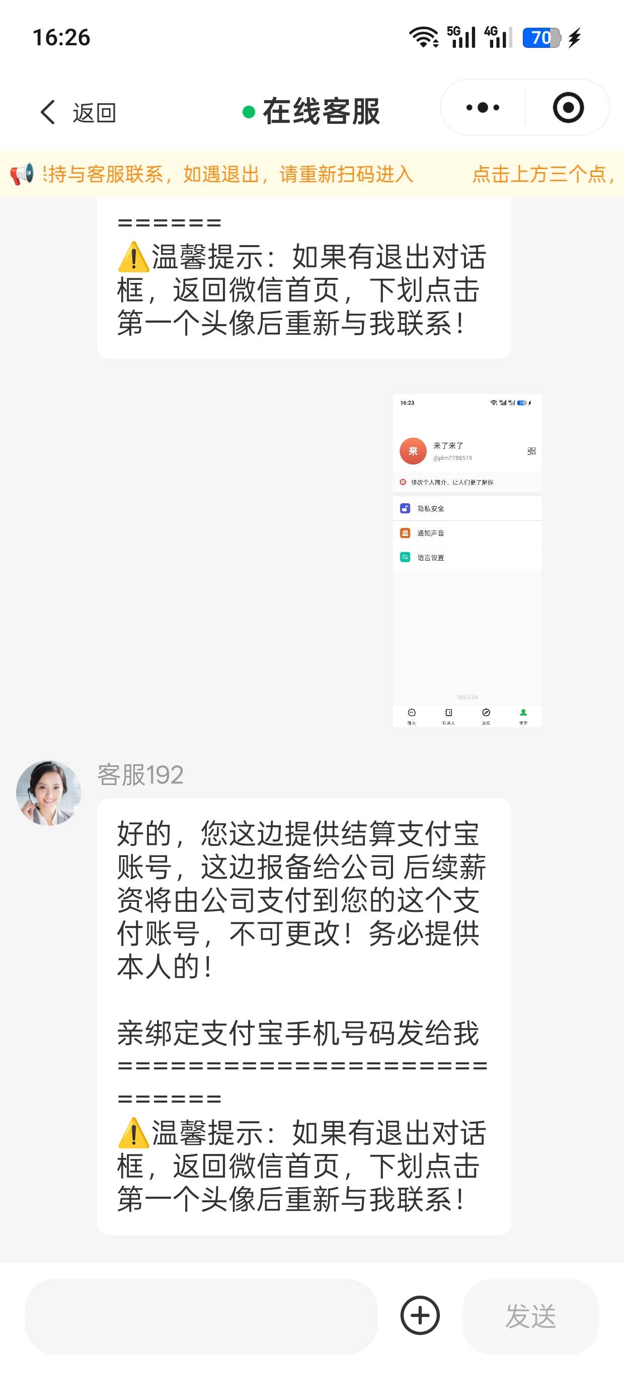 老哥们这是什么T路？


25 / 作者:好好好巴德巴 / 
