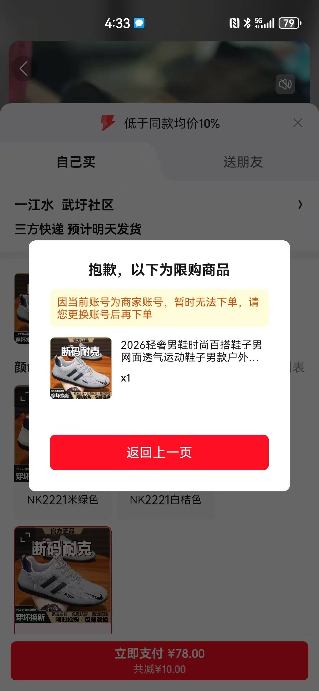 老哥好，狗子和联通都搞不好，上个月自己172办的号卡，172佣金到账后，可以联通申请全33 / 作者:一江水 / 