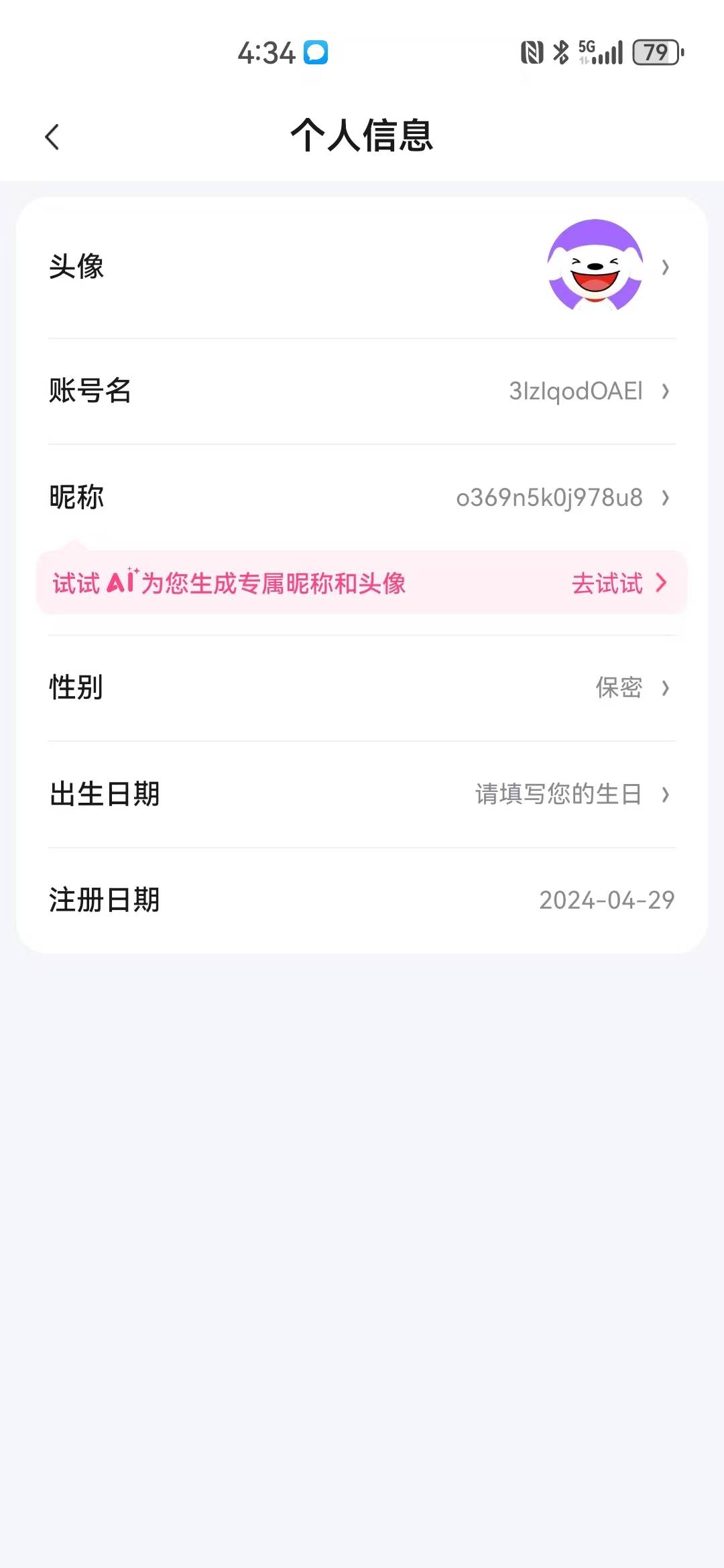 老哥好，狗子和联通都搞不好，上个月自己172办的号卡，172佣金到账后，可以联通申请全78 / 作者:一江水 / 