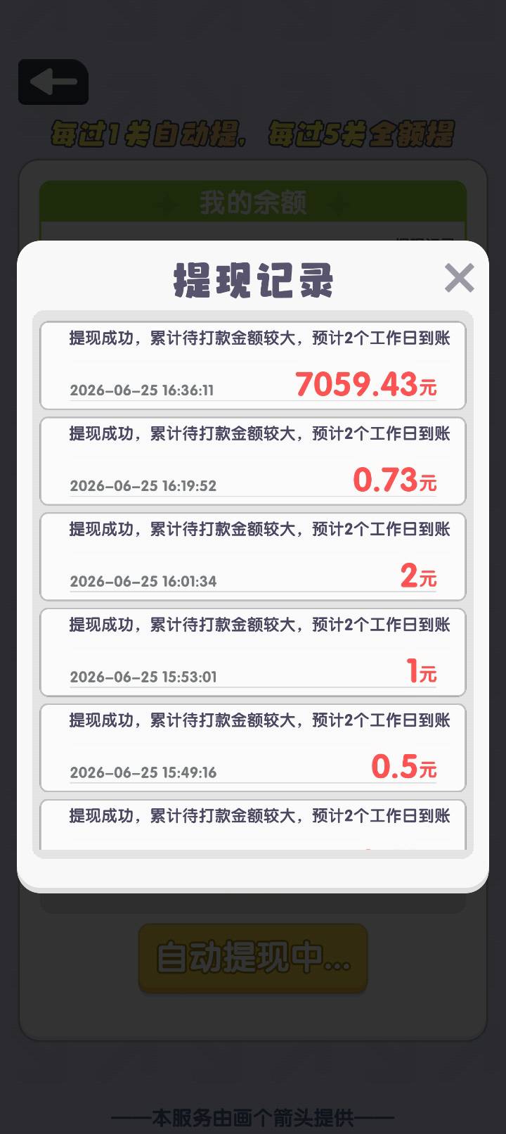 下款7059

1 / 作者:老哥帮老哥生日 / 