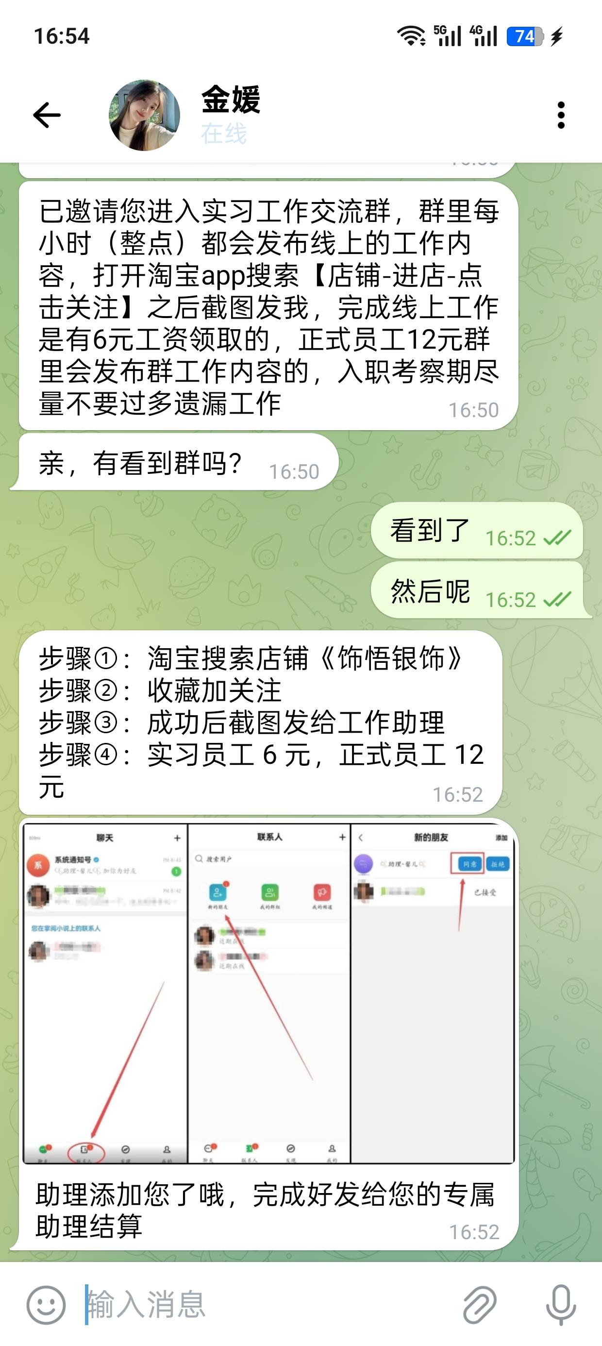 广告软件广告加的，这个有点怕啊，这玩意能搞到钱吗

45 / 作者:好好好巴德巴 / 