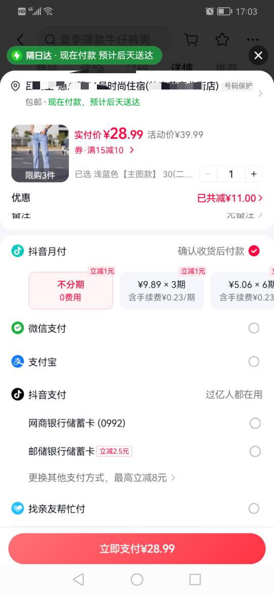 没裤子穿了，买条裤子穿吧老哥们


62 / 作者:ahp() / 