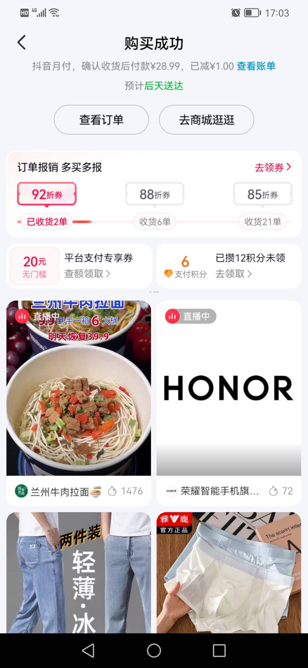没裤子穿了，买条裤子穿吧老哥们


35 / 作者:ahp() / 