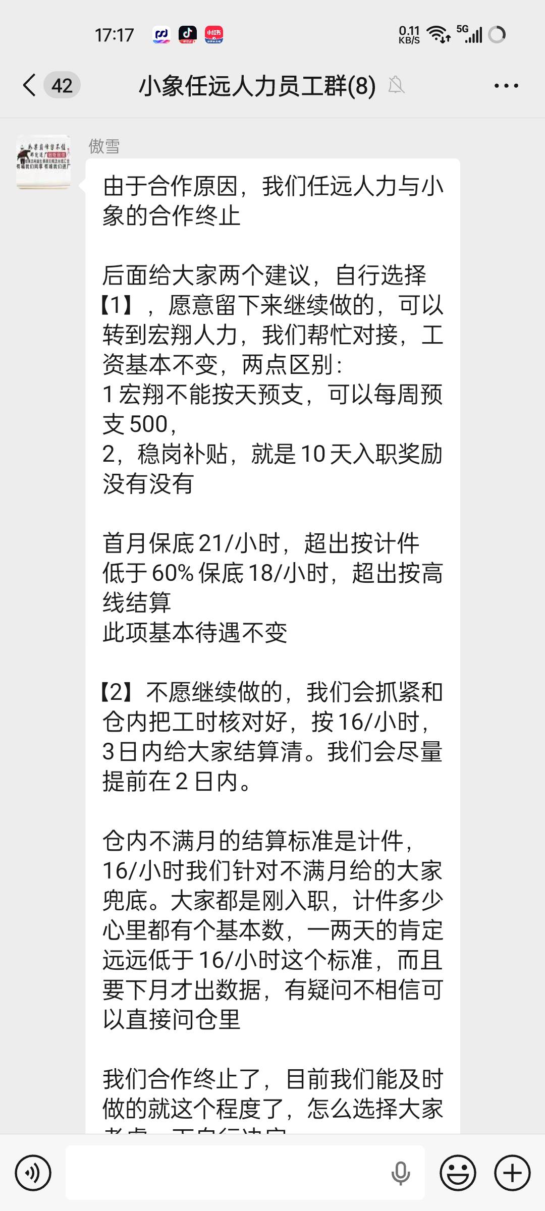 多发我800多还想让我便宜100发给他牛b两中介



11 / 作者:王江还 / 