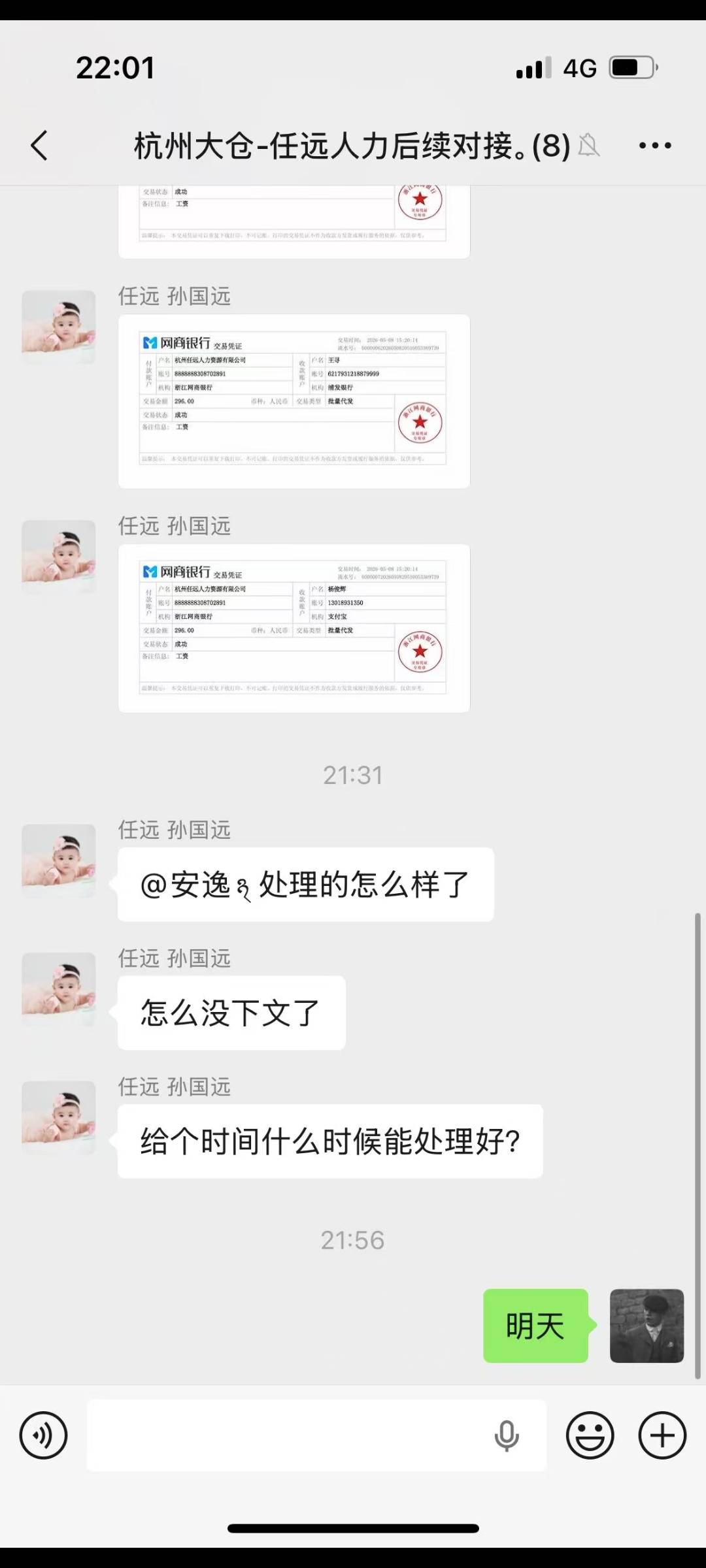 多发我800多还想让我便宜100发给他牛b两中介



16 / 作者:王江还 / 