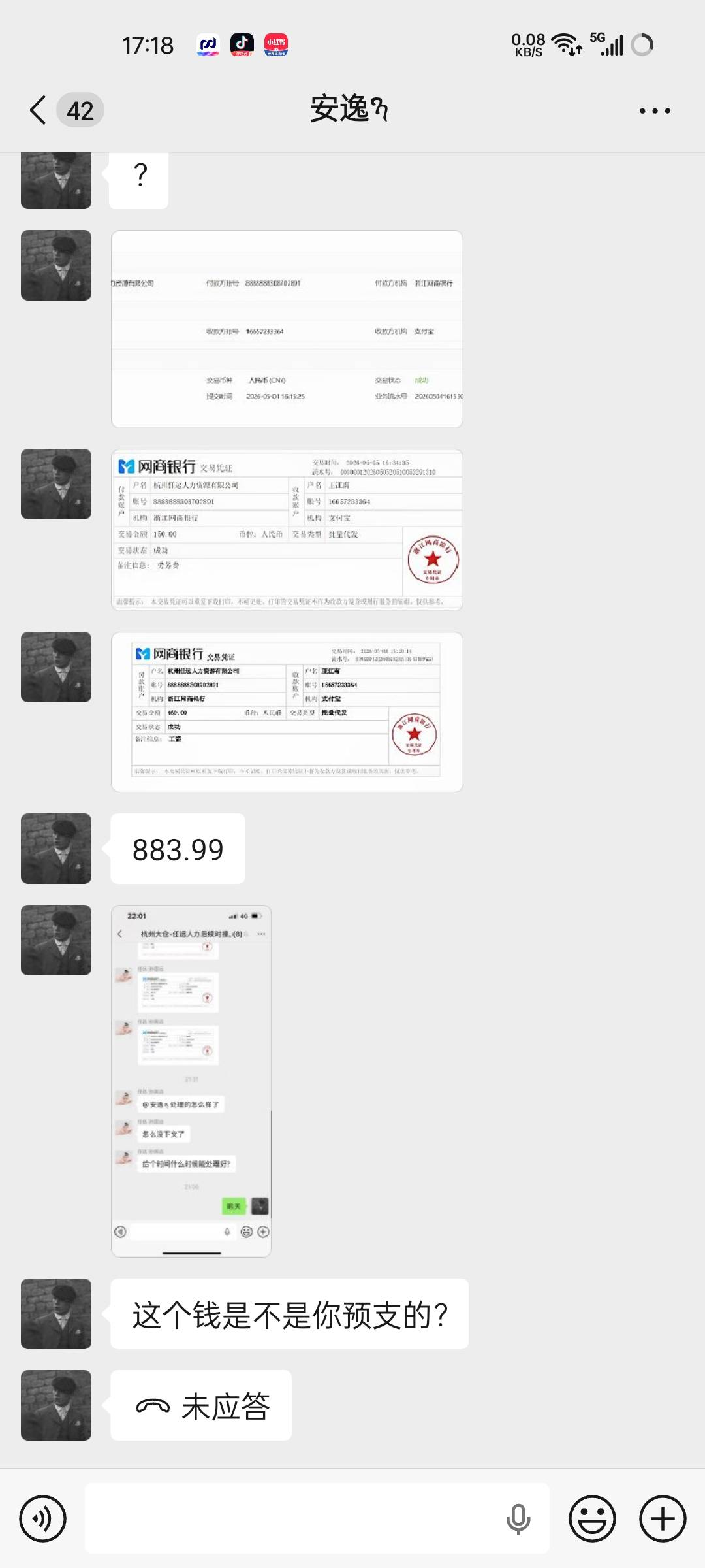 多发我800多还想让我便宜100发给他牛b两中介



57 / 作者:王江还 / 