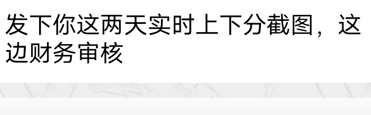 来两张图  快乐水  好饿啊

36 / 作者:。。。uu / 