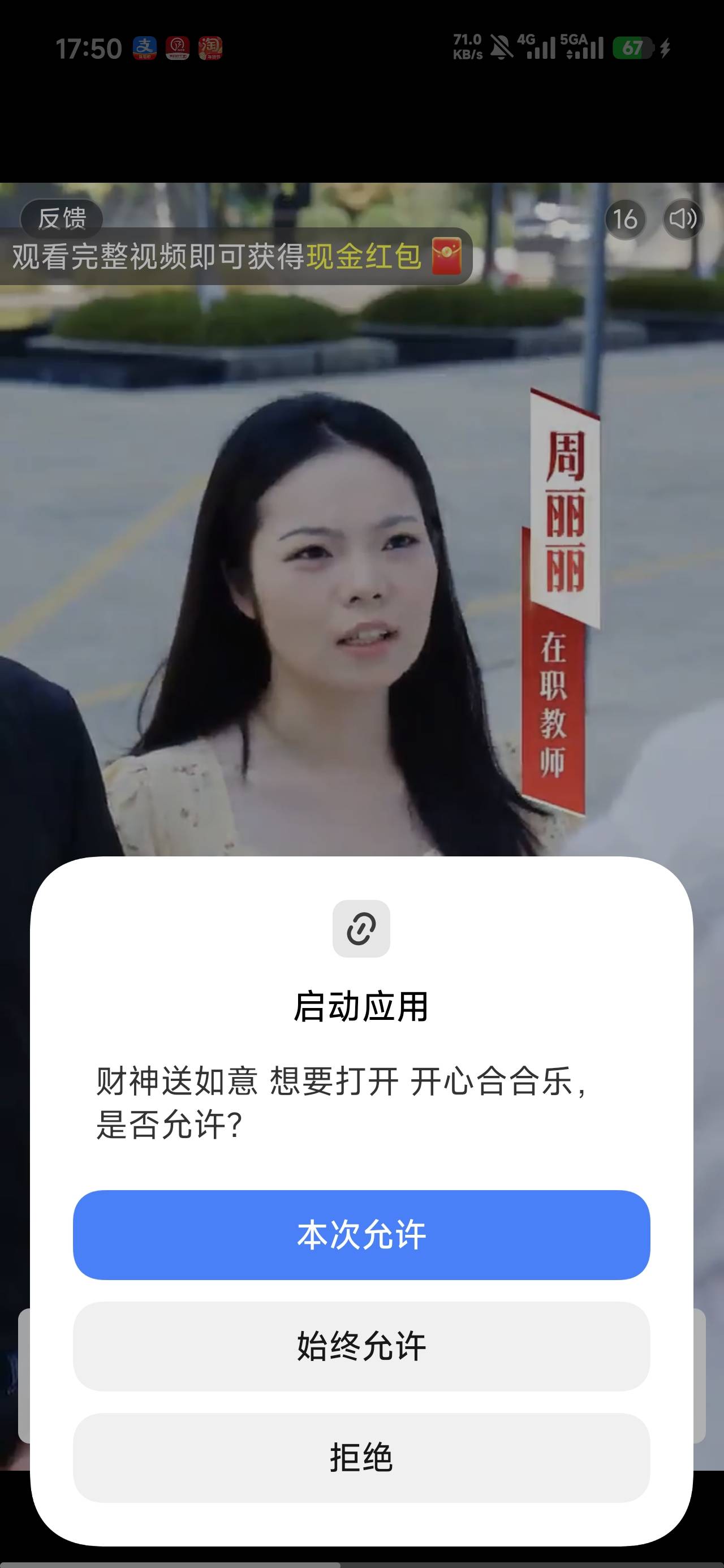 手机全是这类广告，彻底黑了

97 / 作者:沉默_是金 / 