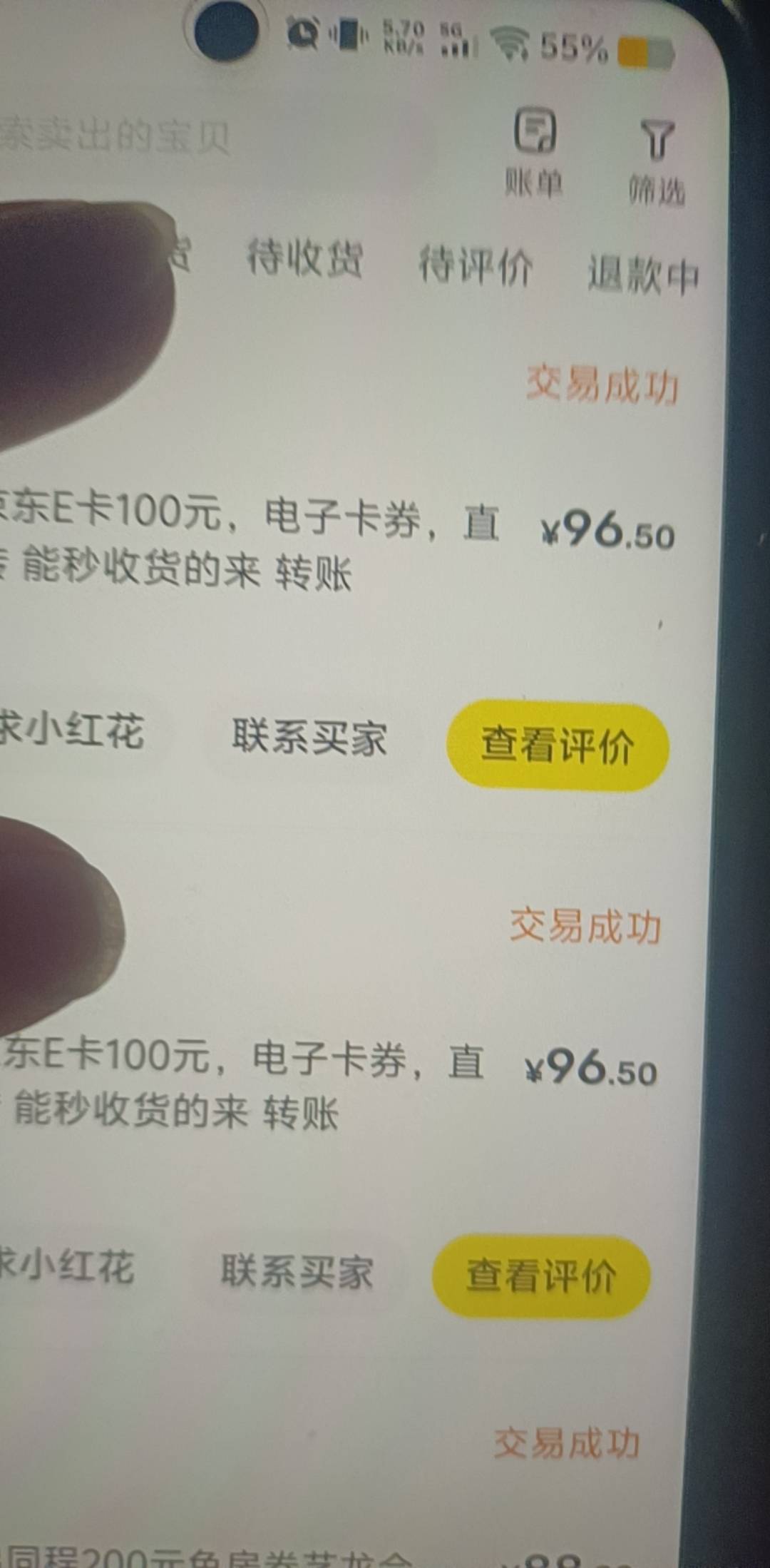 闲卡宝92了 是吃相难看还是价格就是这么低迷？ 太离谱了吧
89 / 作者:栋楼了 / 