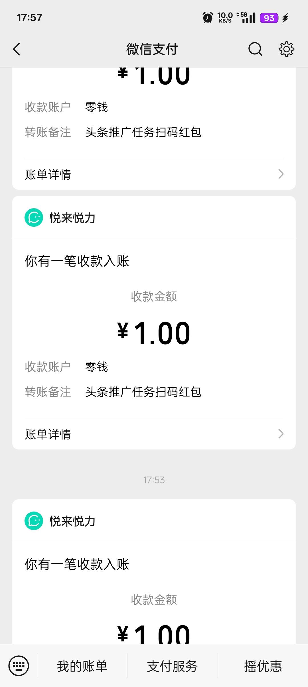 复活了

26 / 作者:帝青天3 / 