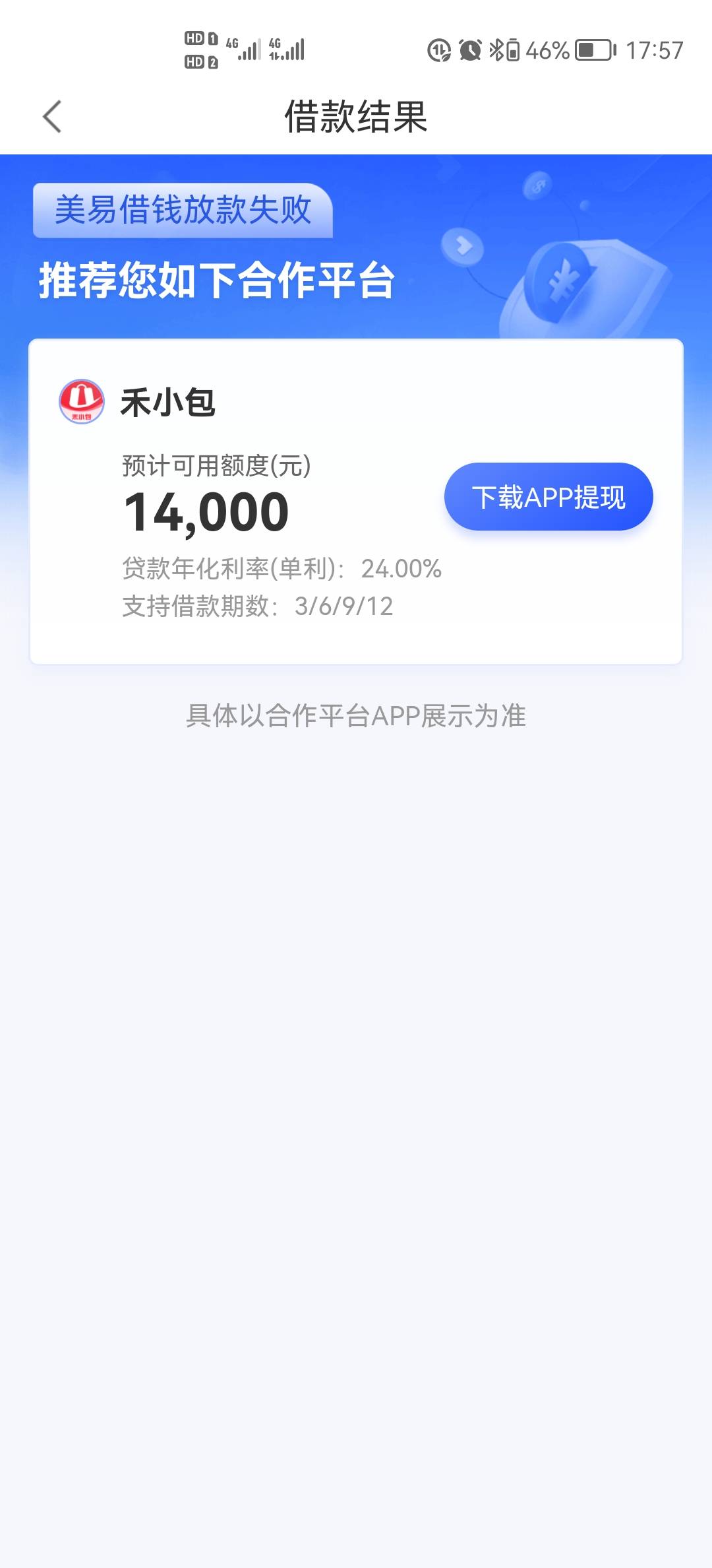 美易下款891052 / 作者:dddgjh / 