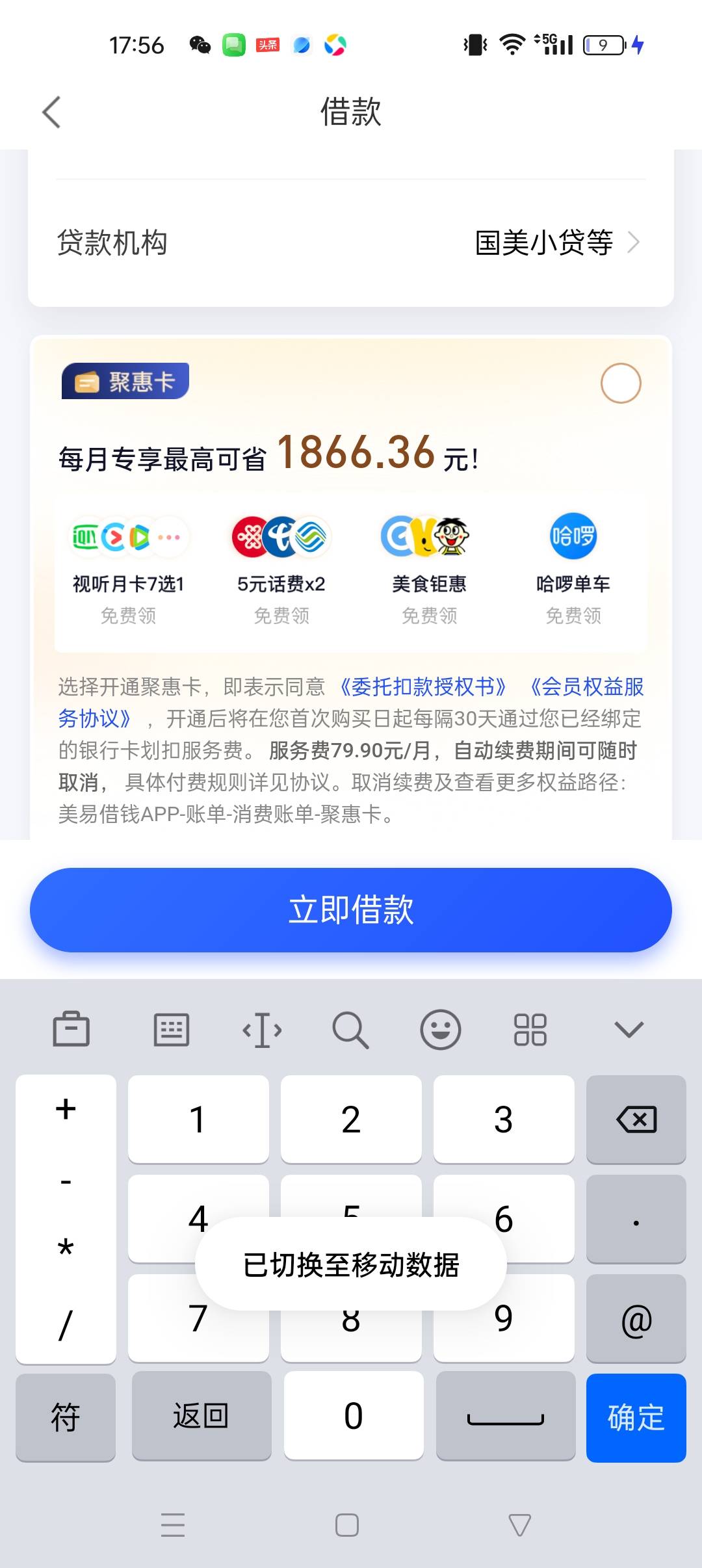 美易下款891018 / 作者:简单8 / 