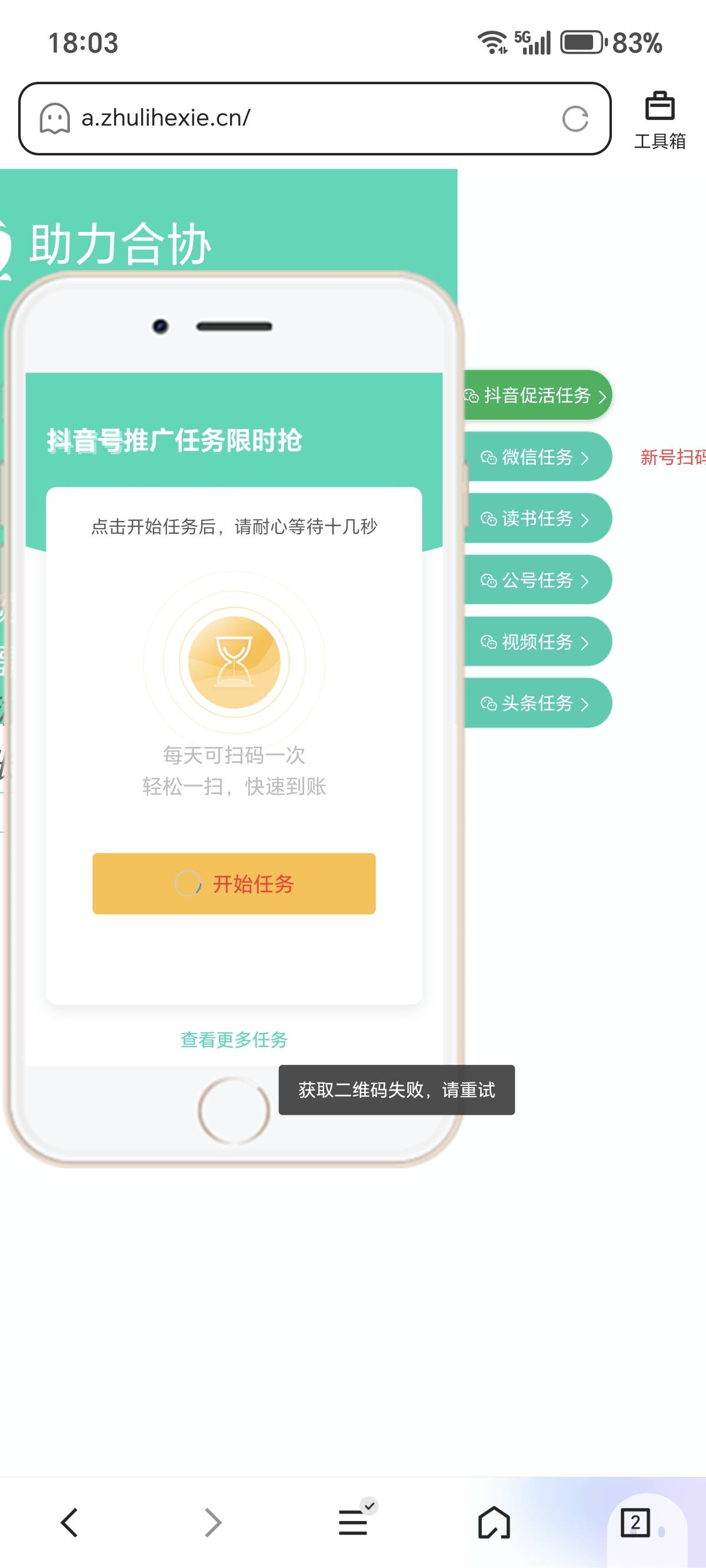 复活了

21 / 作者:伍先森哟 / 