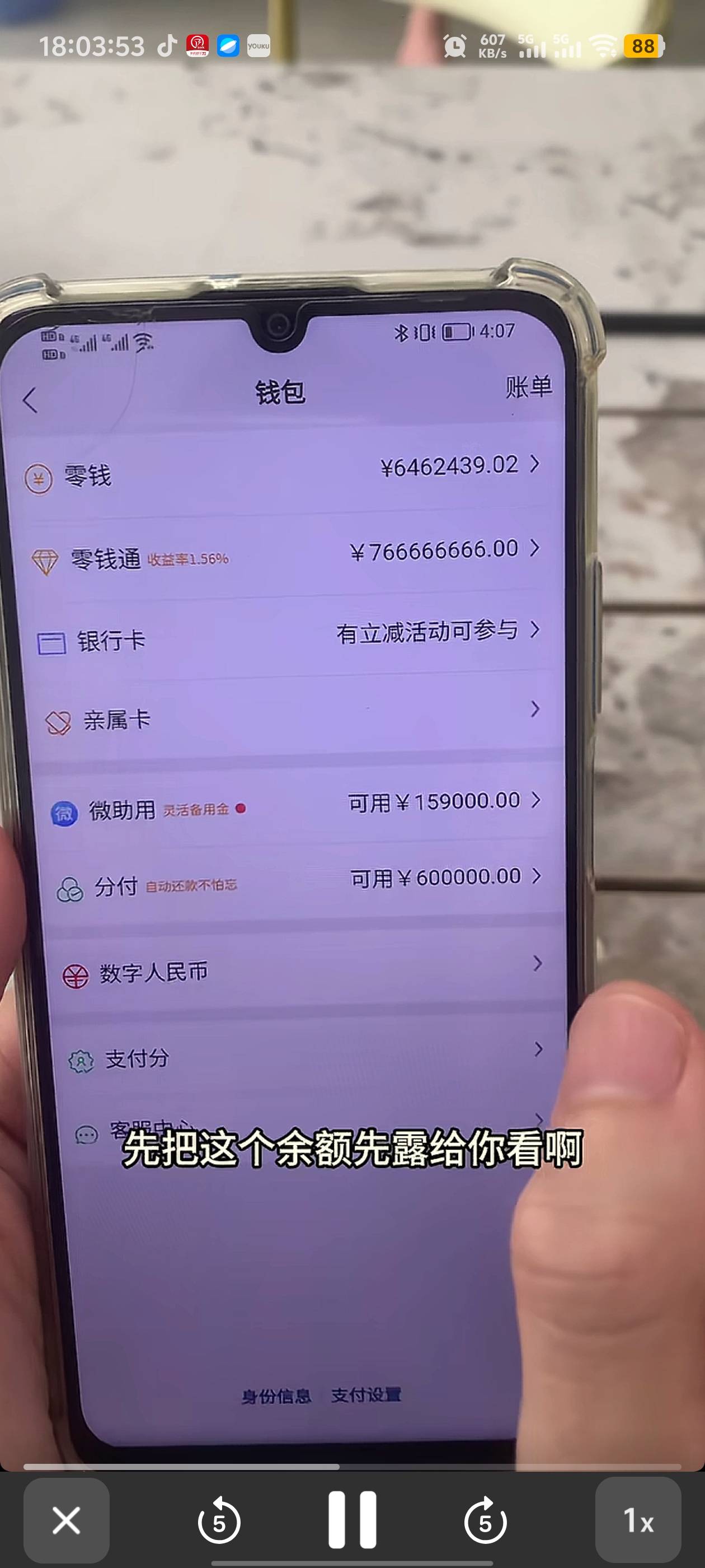 老哥们，有人用这种假微信装比吗


51 / 作者:卡农咚咚 / 