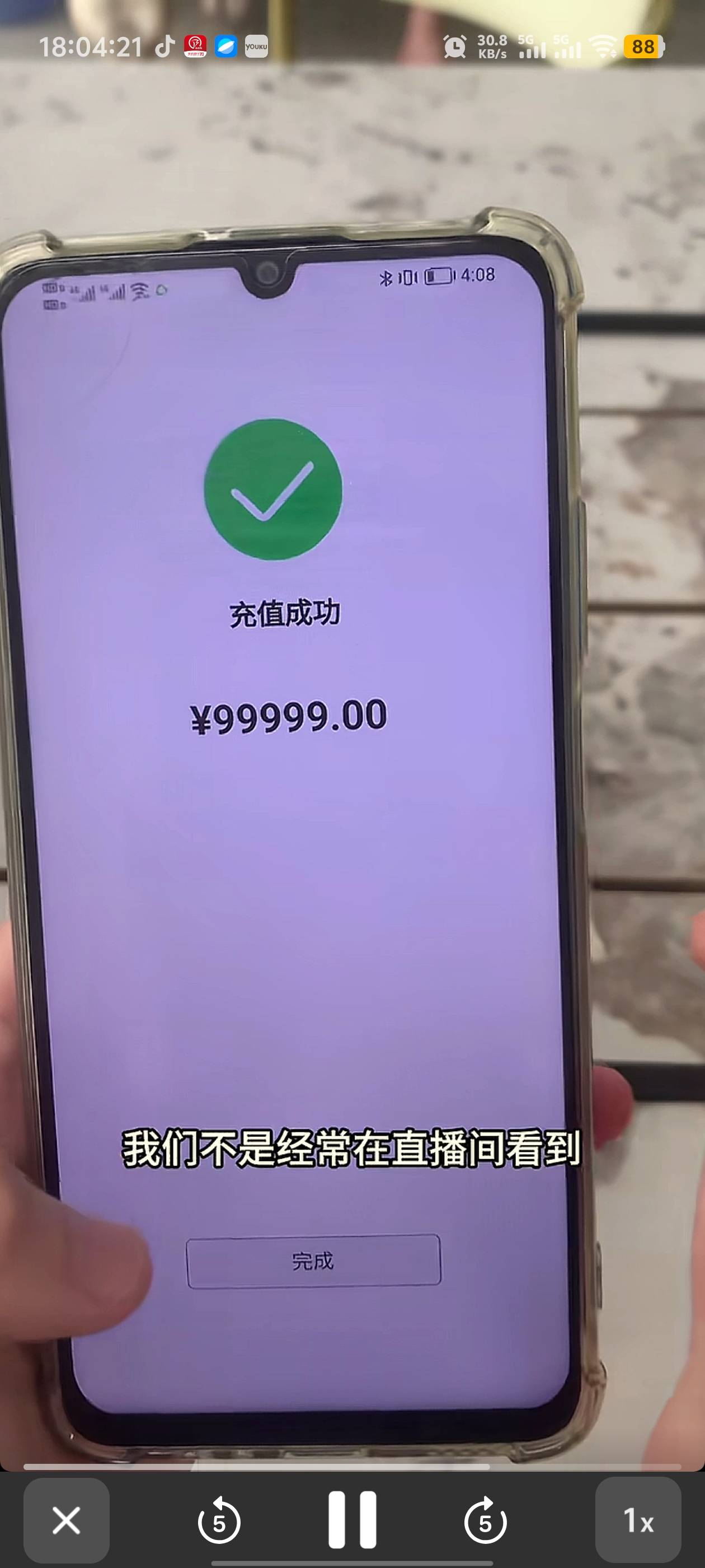 老哥们，有人用这种假微信装比吗


60 / 作者:卡农咚咚 / 