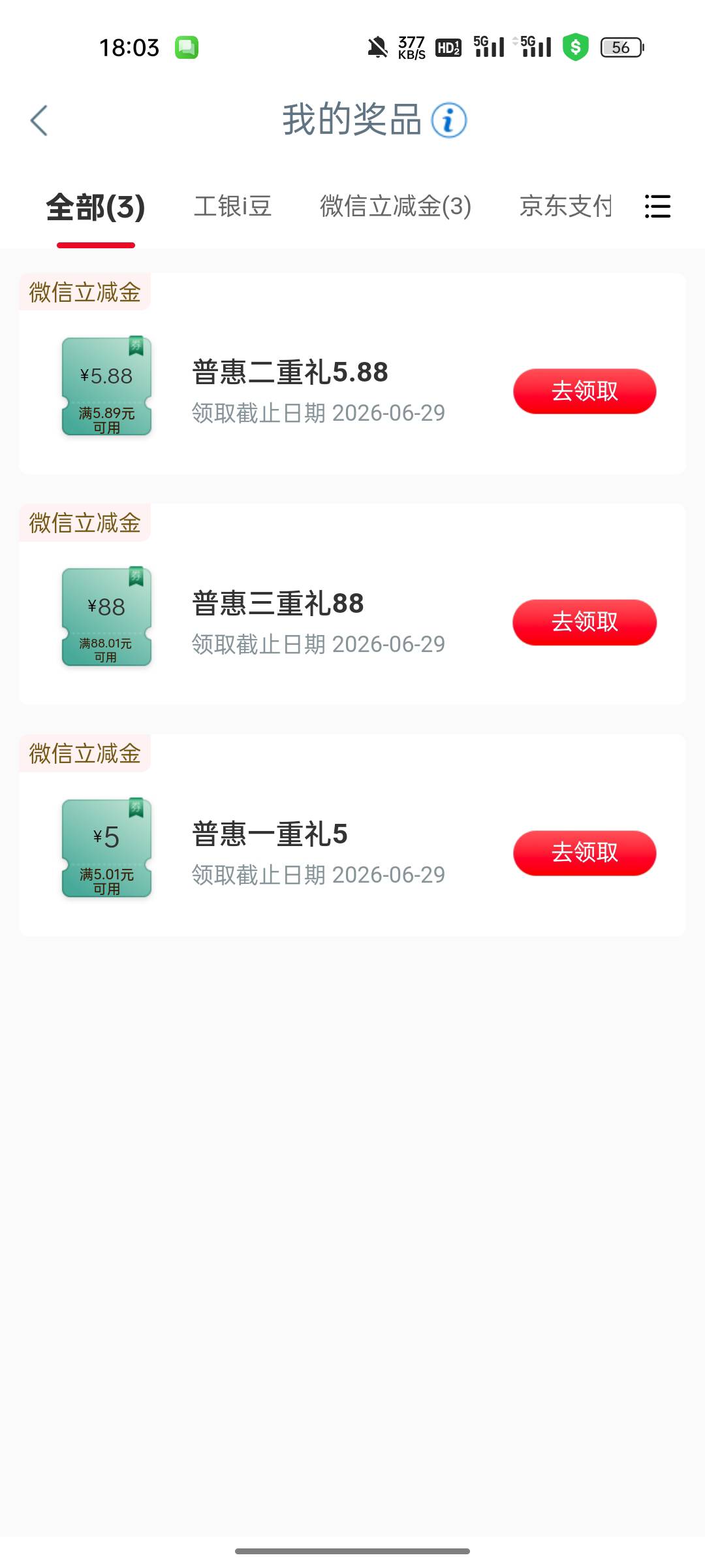 没想到还能有如此狗运


97 / 作者:我猜我是巧克力 / 