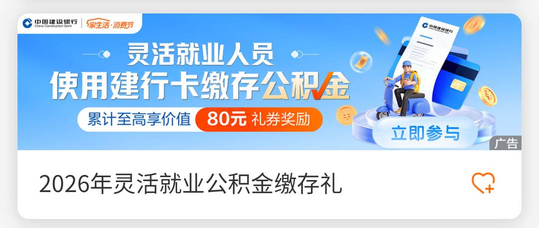 这个要定位才能进吗

19 / 作者:阿里健康小王子 / 