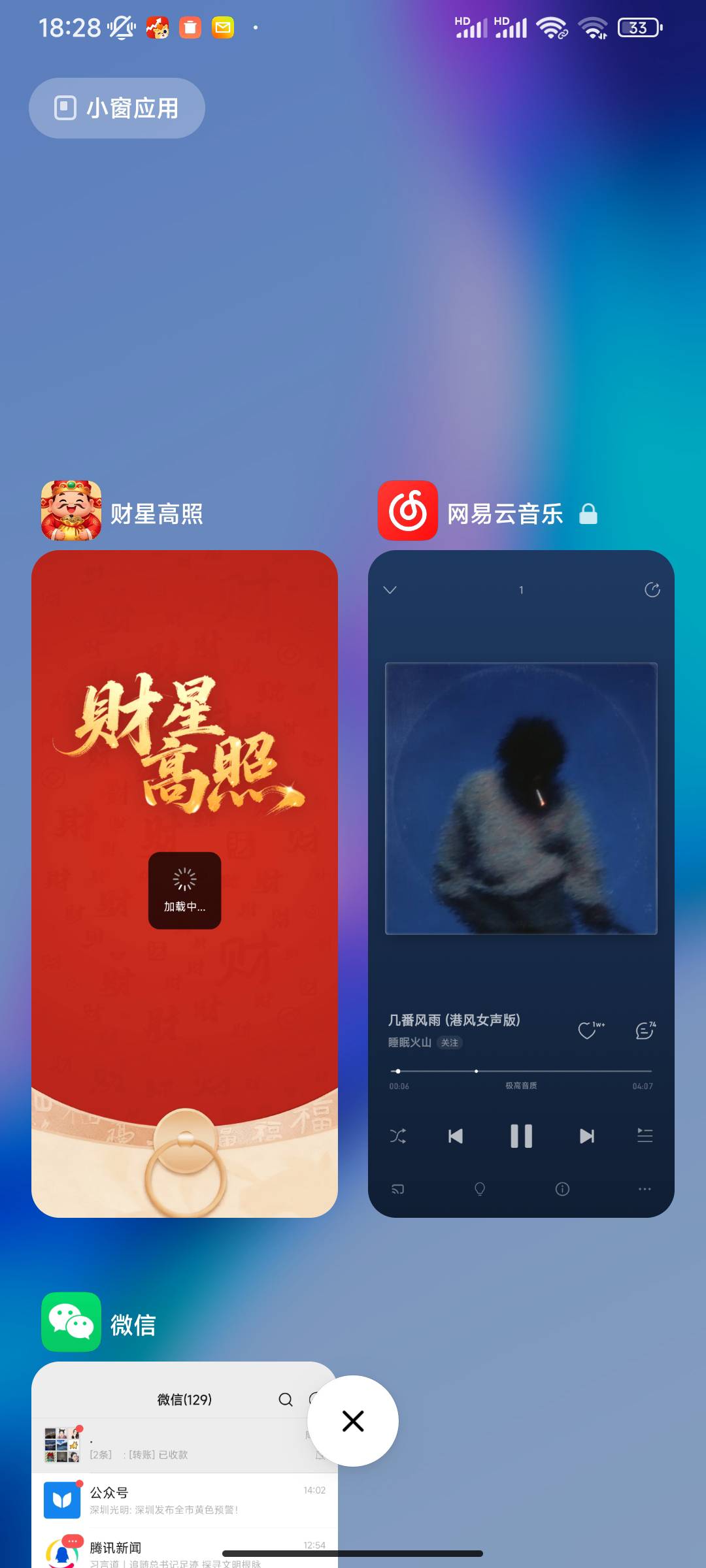 避坑这个lj软件，财星高照，提十几毛都要黑，先是两天内到账，过了之后提现失败，重新24 / 作者:富滇银行 / 