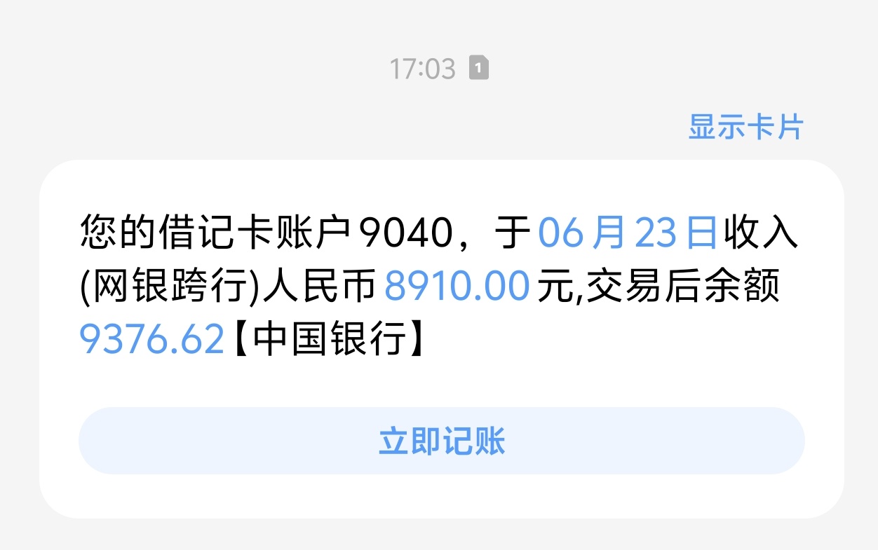 美易下款891090 / 作者:来聊聊后 / 