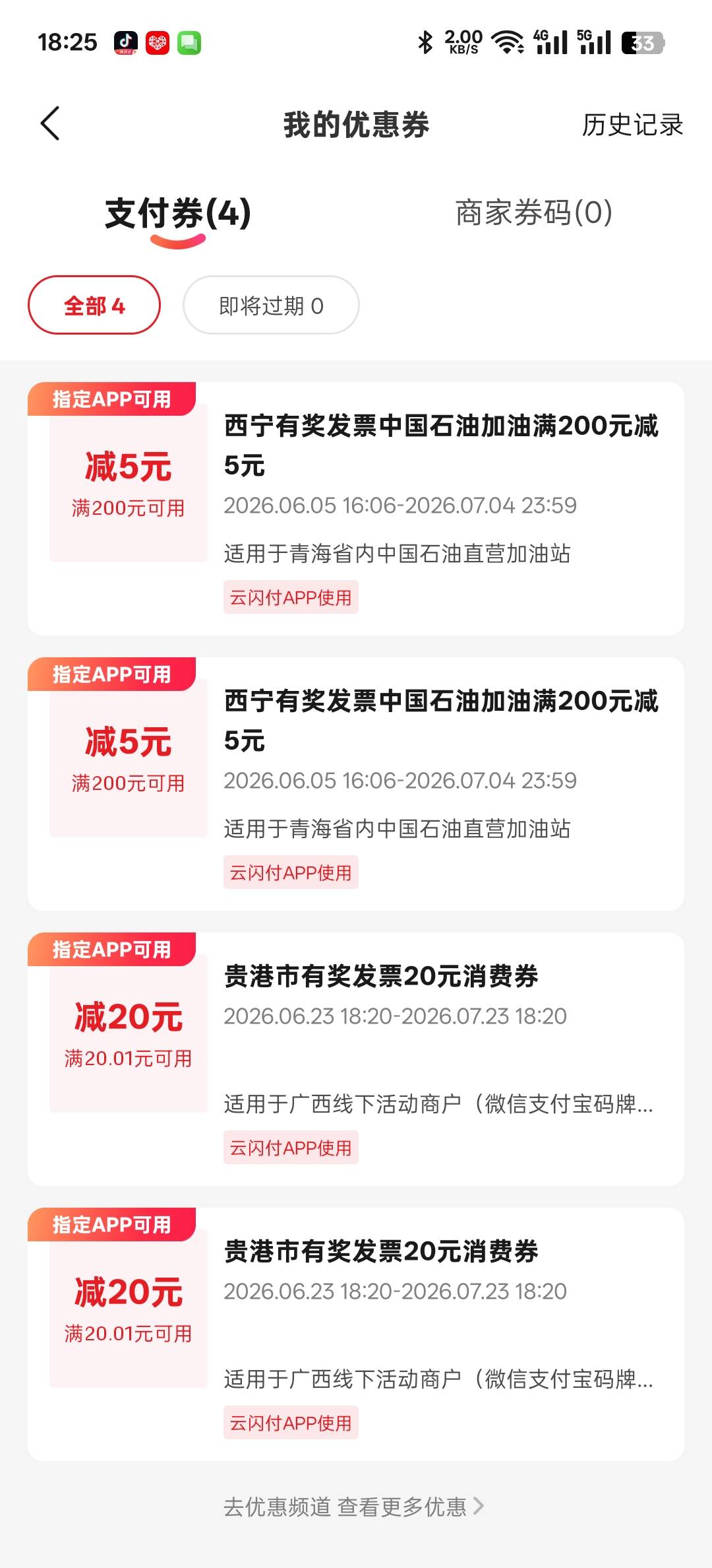这个咋能t出来啊，

6 / 作者:酷酷不酷 / 