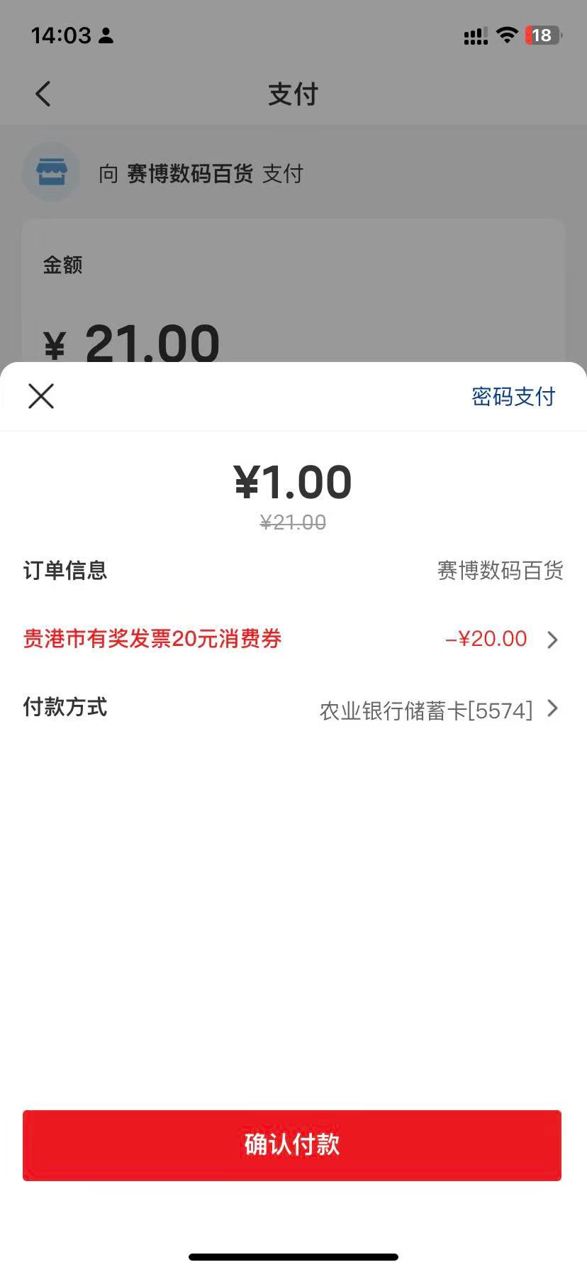这个咋能t出来啊，

94 / 作者:吾携清风揽星河 / 
