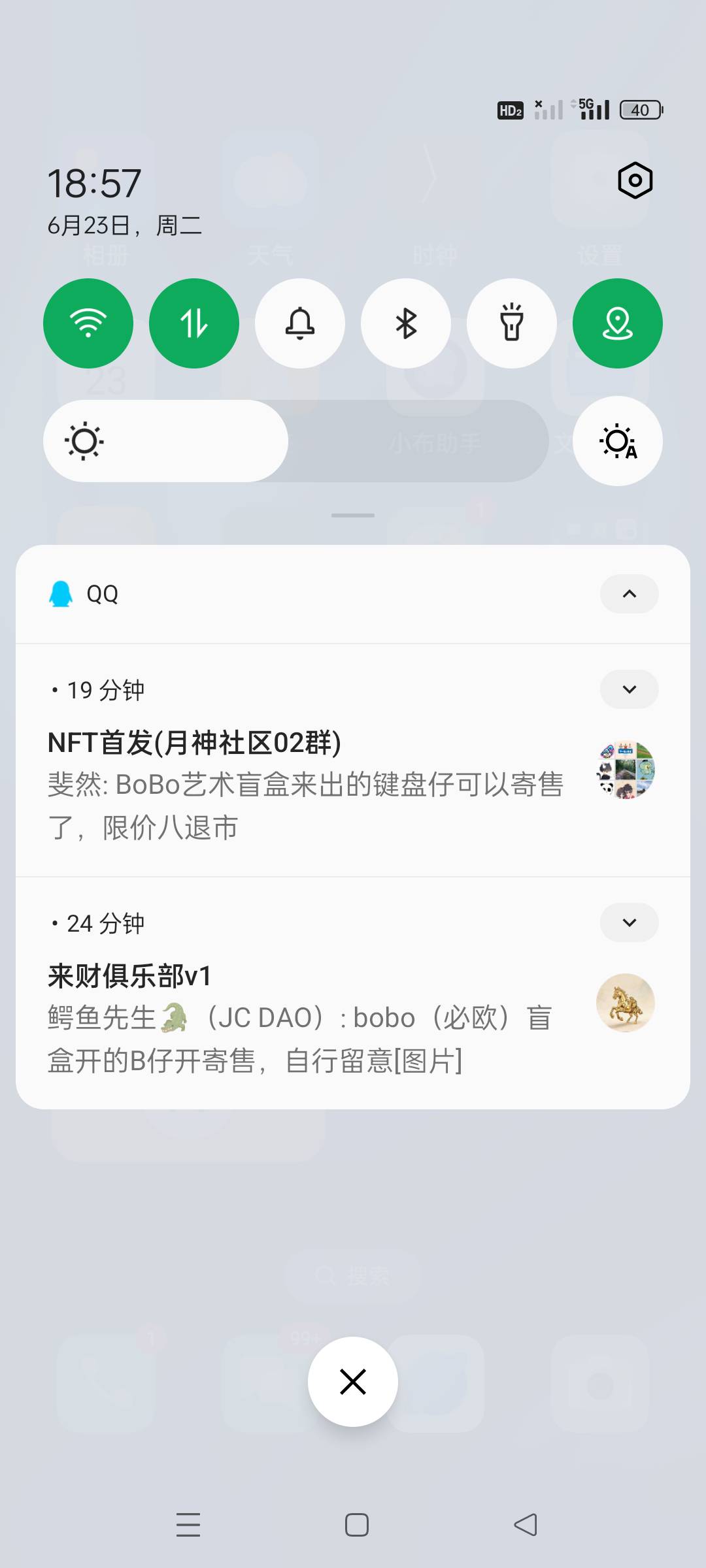 必欧开寄售了

32 / 作者:顾小贝 / 