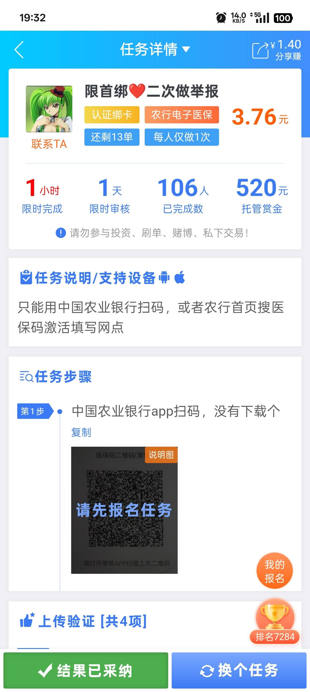 过了

63 / 作者:帝青天3 / 