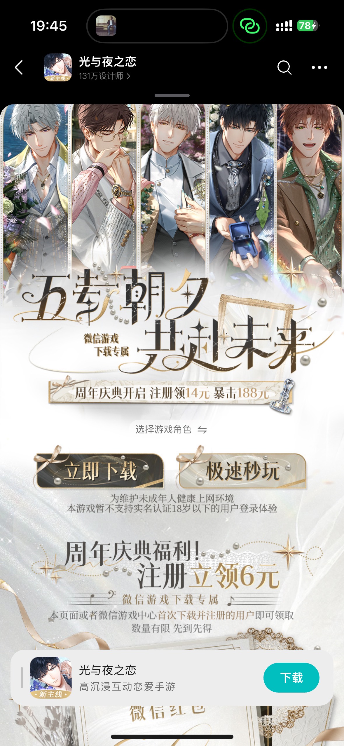 直接领

53 / 作者:聪明小李 / 