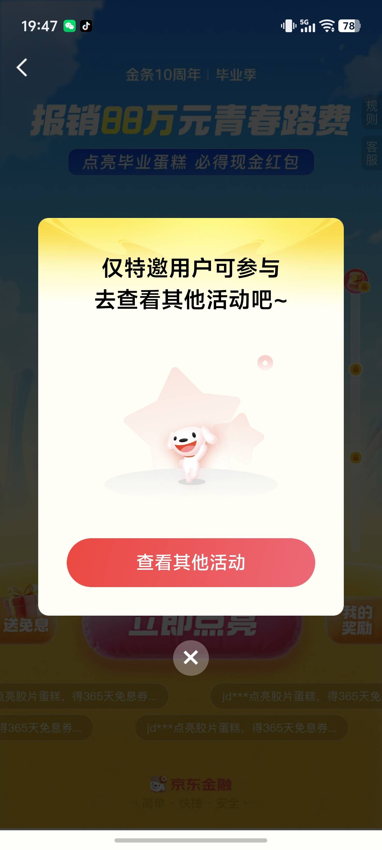 我去了

2 / 作者:文迪. / 
