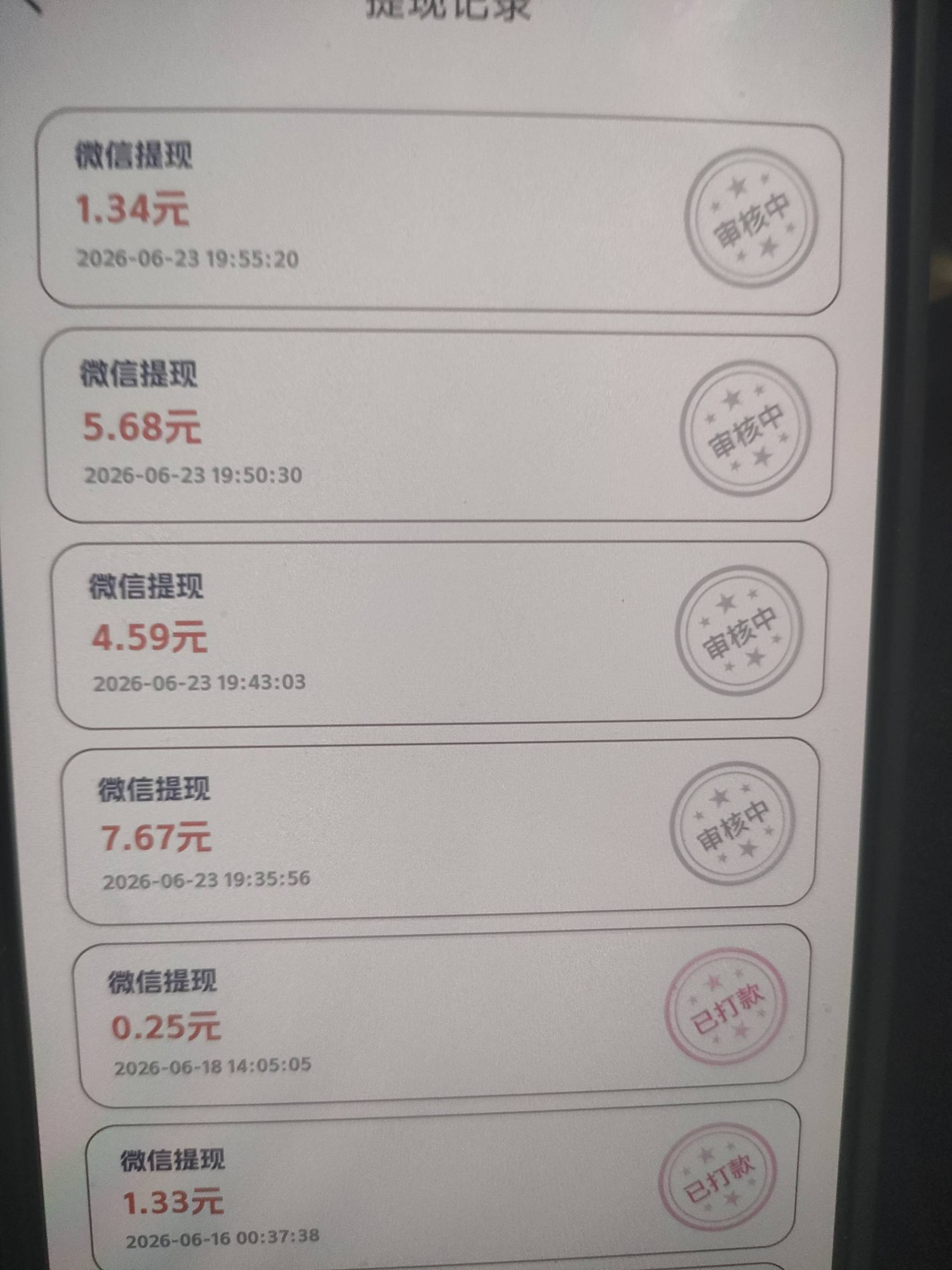 广子末日，还能到吗？失重点唱机

78 / 作者:坤坤爱打篮球 / 