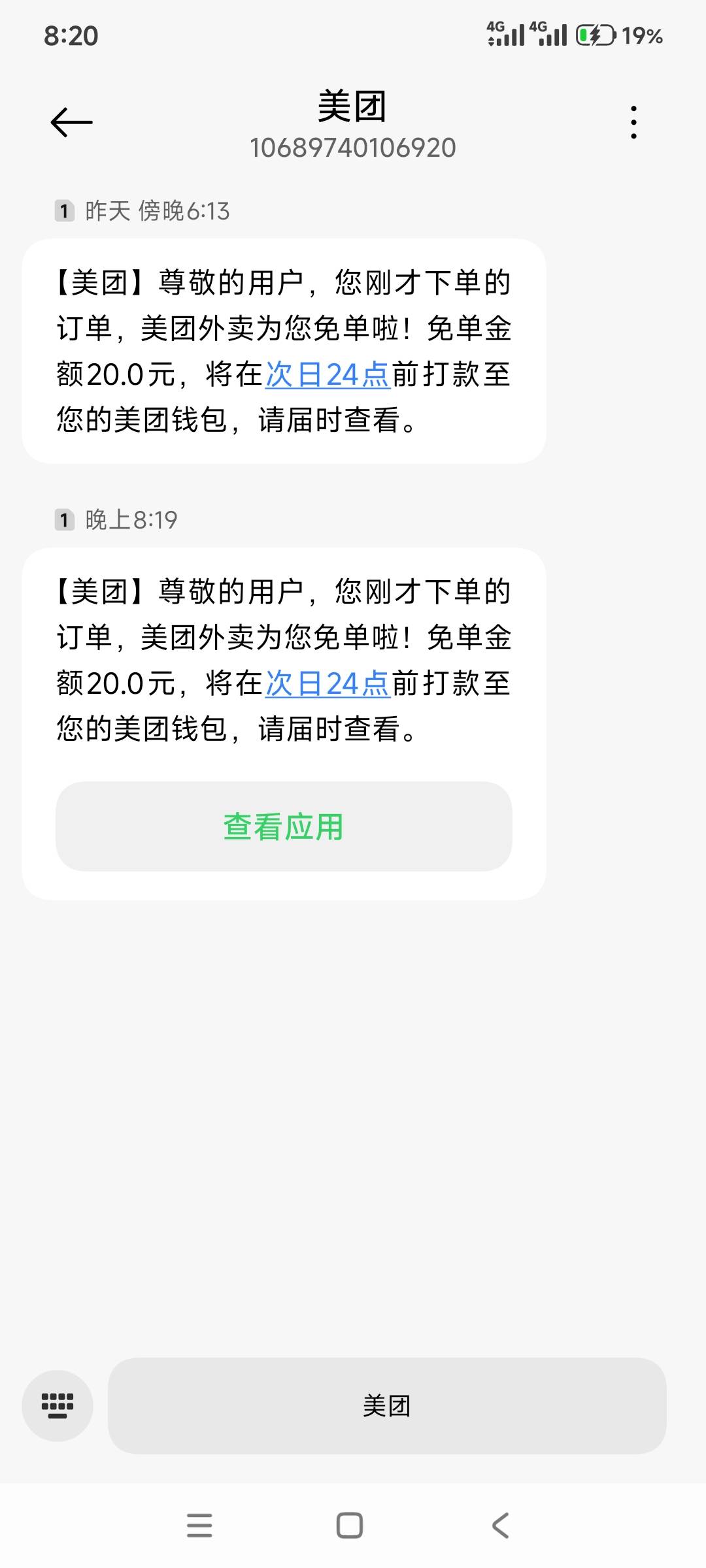 团子给力啊 配上小蚕又是连吃带拿的一天

51 / 作者:战神迪迦奥特曼 / 