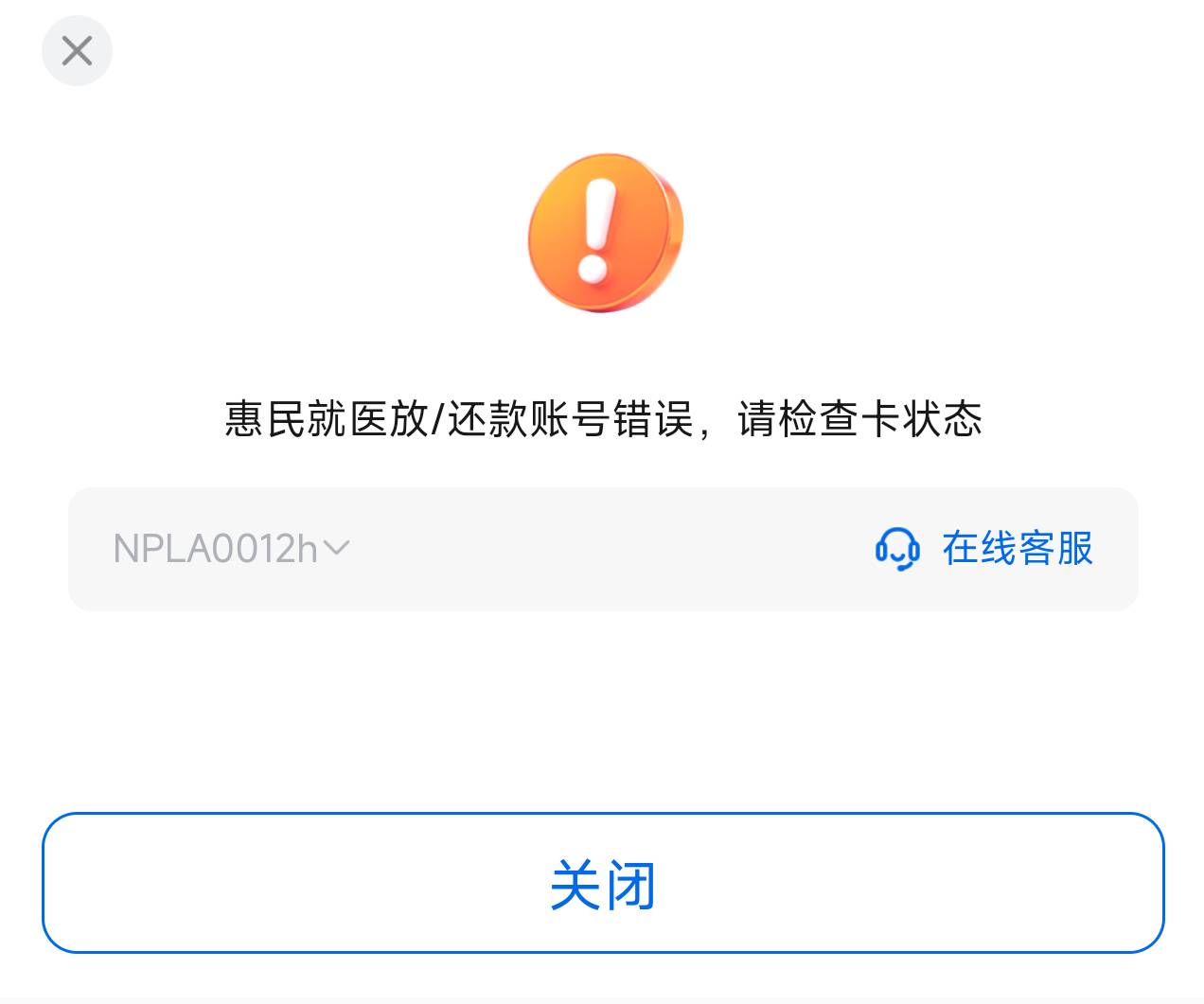 交通厦门入口都没有，我有卡

43 / 作者:爱吃魔法士 / 