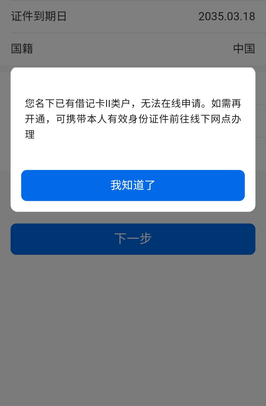 小可爱p，这不是调戏我吗，有啥爬起来穿衣服视频啥的，到最后来一个开不了？开不了不40 / 作者:蛋黄酱 / 